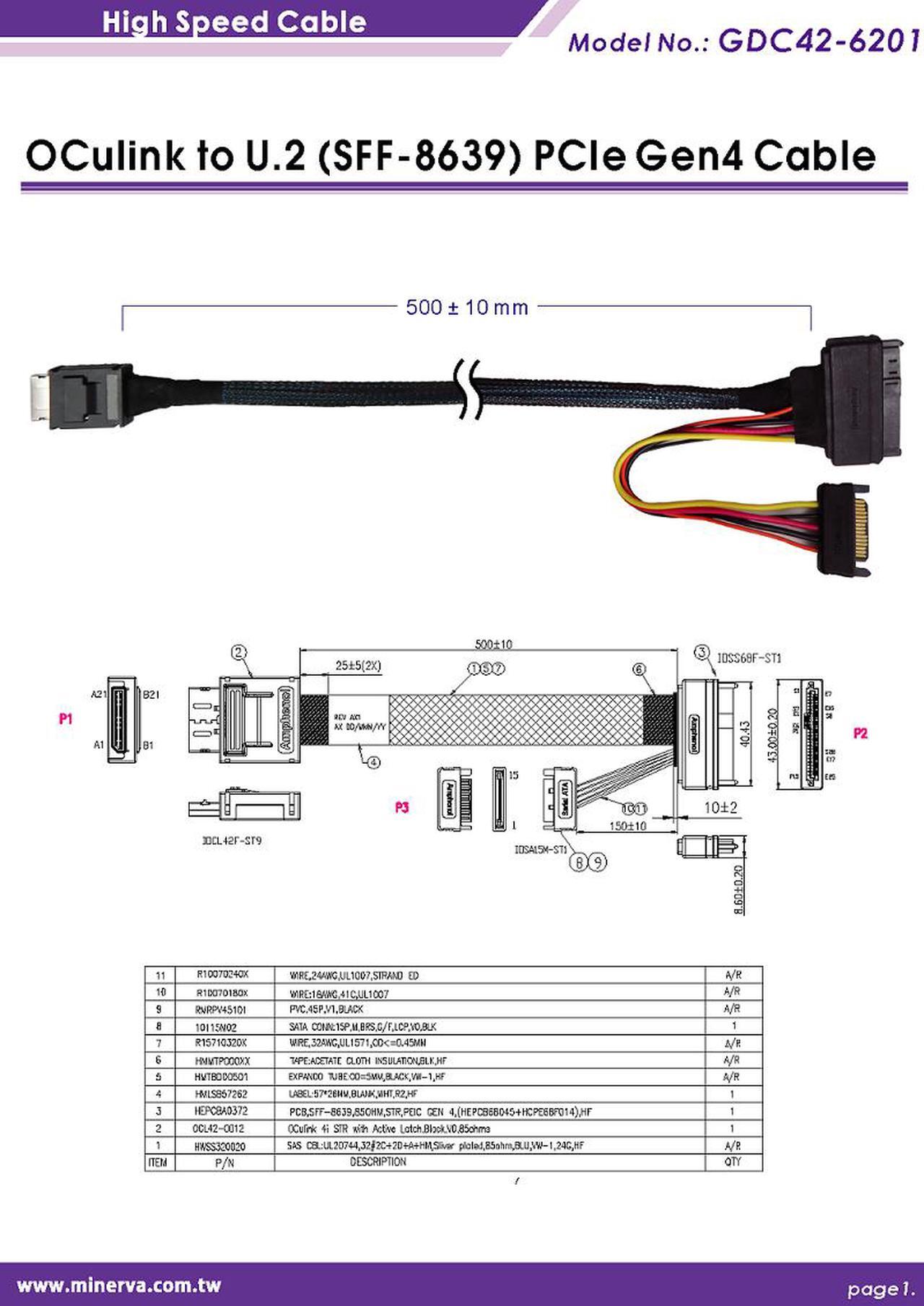 Alt view image 5 of 6 - PCIe 4.0 Oculink 4i to U.2 cable, 50cm & U.2 to M.2 NVMe SSD Adapter KIT