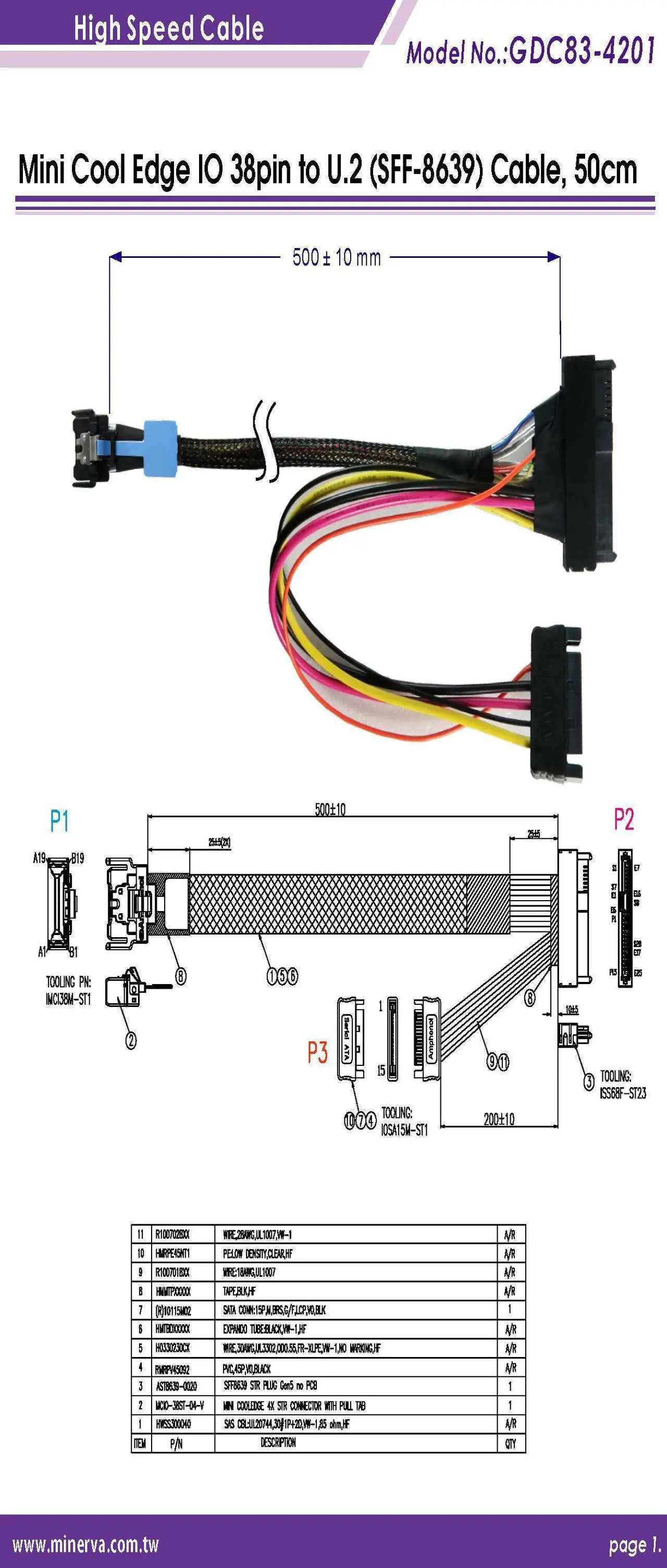 Alt view image 3 of 5 - PCIe 4.0 MCIO 38P to U.2 cable, 50cm+U.2 to U.2 adapter