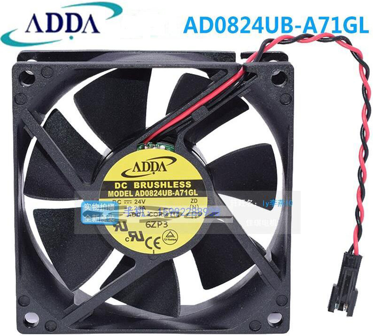 Ventola Di Raffreddamento ADDA AD08024UB257104 80x80x25mm 24V 0,16A – Assiale Silenziosa Per PC E Case - Foto 4