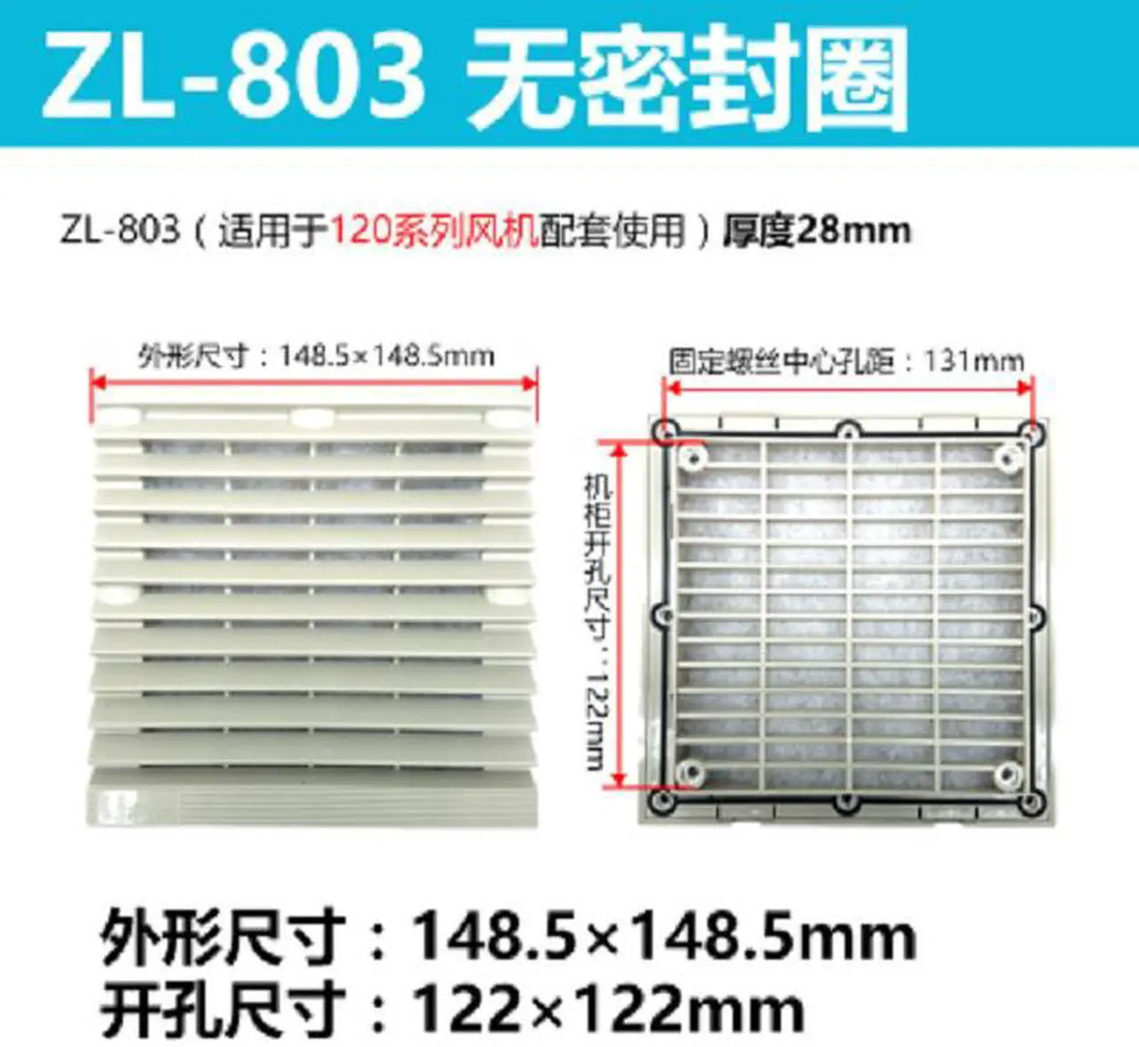 Alt view image 2 of 3 - Filter Panel Cabinet Ventilation Filter Set Shutters Cover Fan Grille Louvers Blower Exhaust Fan Filter Without Fan Suitable for multiple sizes