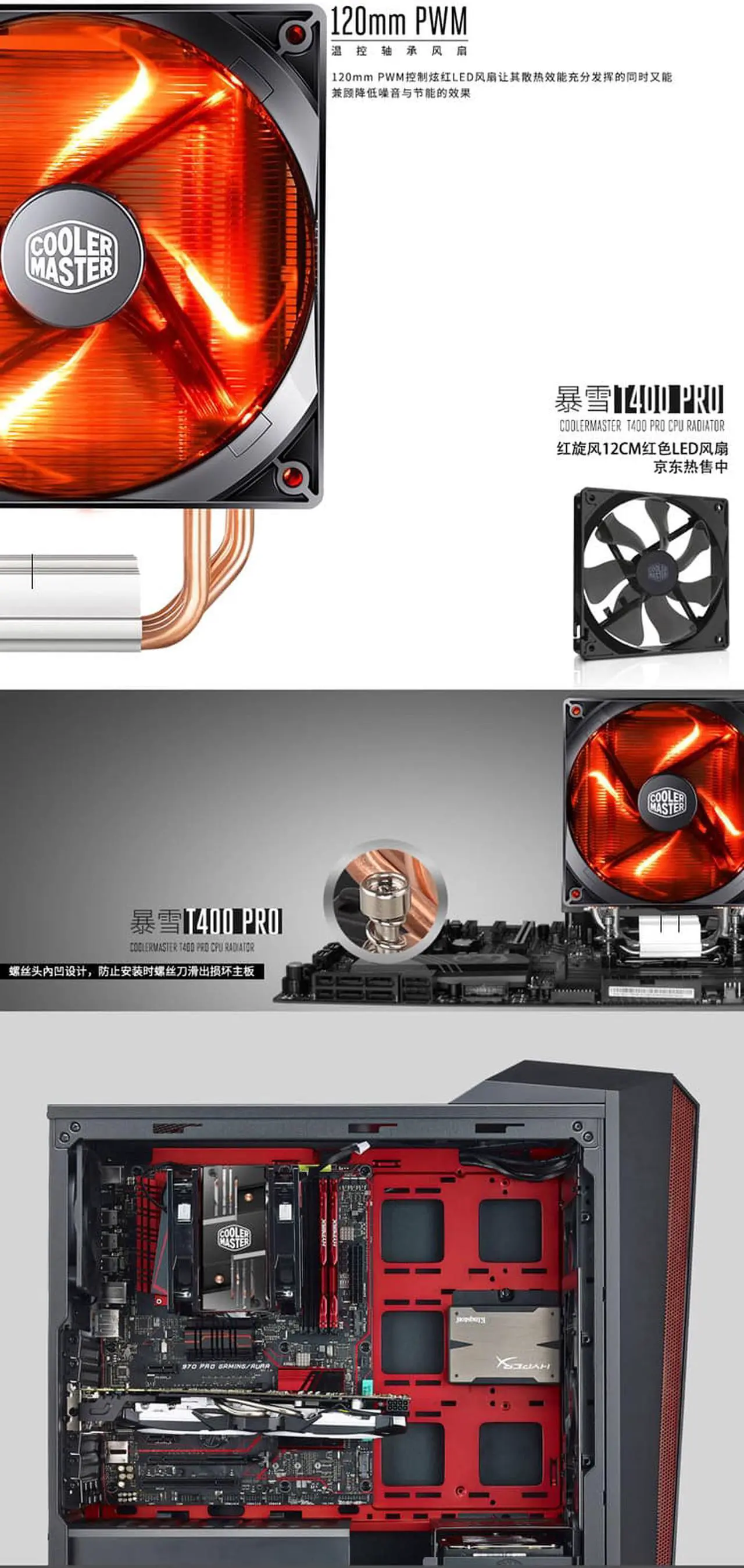 Alt view image 6 of 7 - RR-T4PR-16PR-C1 cooler master Blizzard T400 PRO (Red) - CPU Cooler with Dual (2x) XtraFlo 120mm LED PWM Fan, 4 Direct Contact Heatpipes, "Black Top Cover", Intel/AMD Universal Mounting