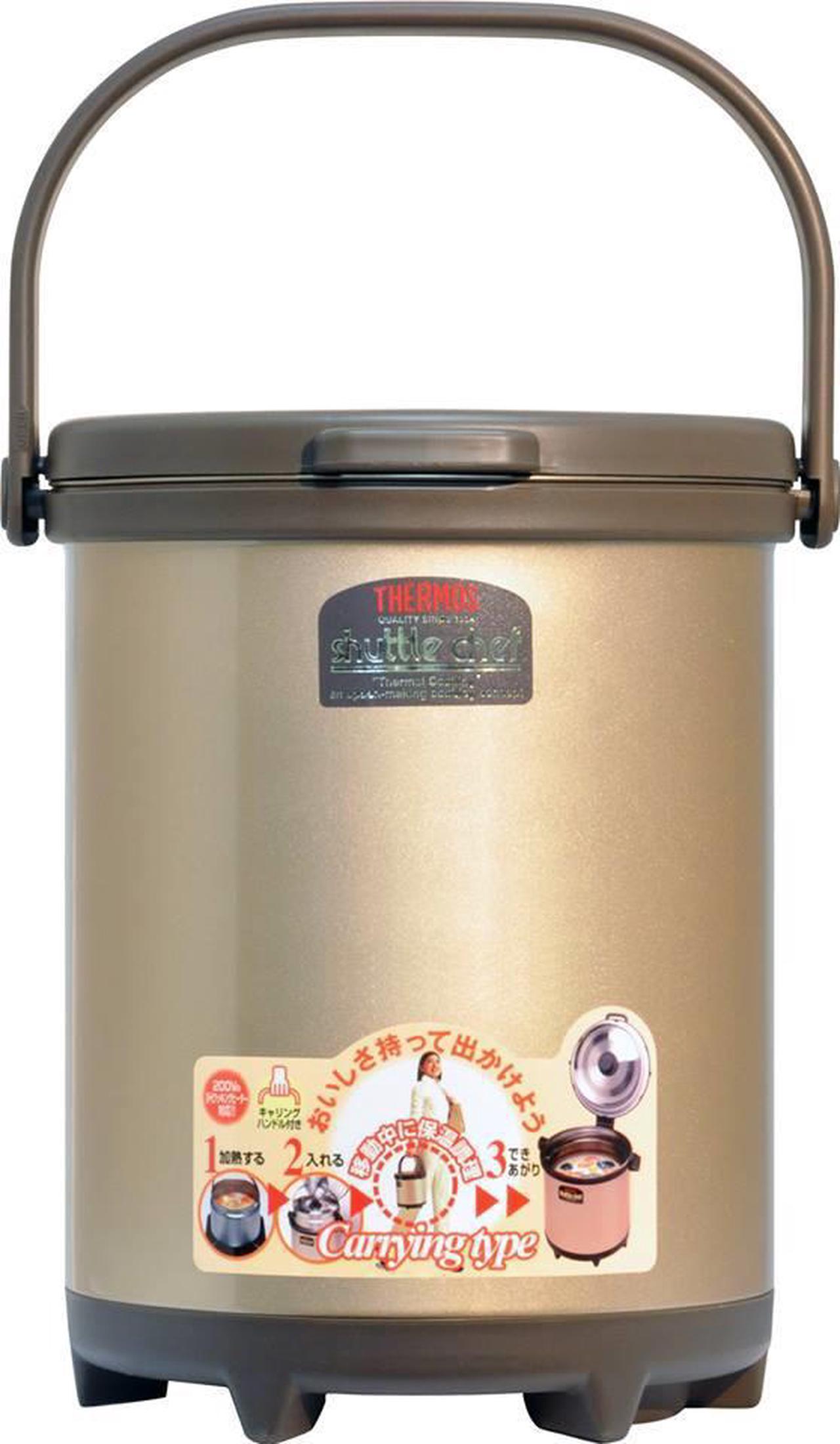 Thermos Stainless Steel Vacuum Insulated Shuttle Chef Carry Out 6.0L Thermal Cooker TCRA6000