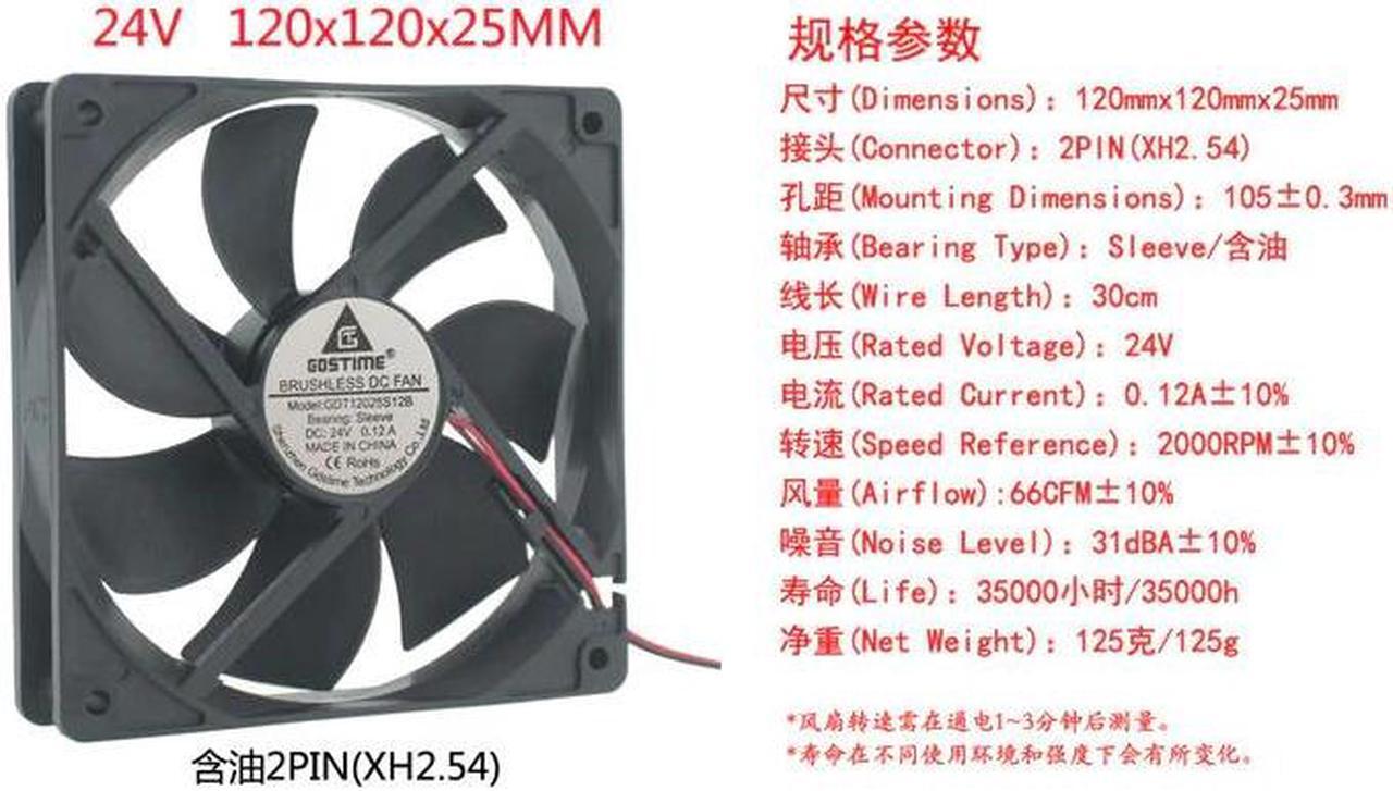 Alt view image 3 of 5 - DC brushless cooling fan 24V 2Pin DC 12025 120mm 12CM cm