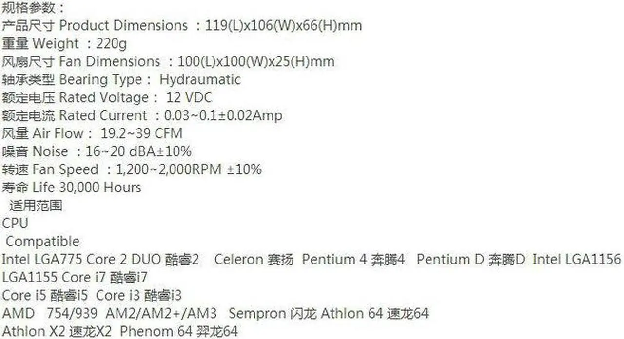 Alt view image 5 of 5 - 4 pin PWM 100mm 10cm fan cooling for Intel LGA1151 115x 775 for AMD all platforms CPU Cooler fan Radiator PcCooler Q100M