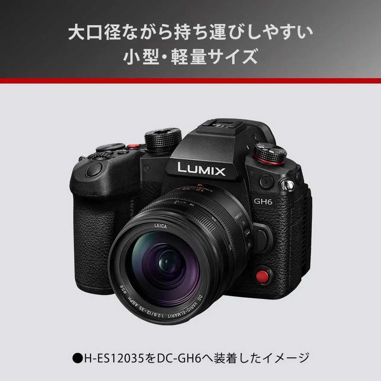 Alt view image 3 of 17 - Panasonic H-ES12035 Leica DG Vario-ELMARIT 12-35mm/F2.8 ASPH./Power O.I.S. G Series Zoom Lens Micro Four Thirds Japan Import