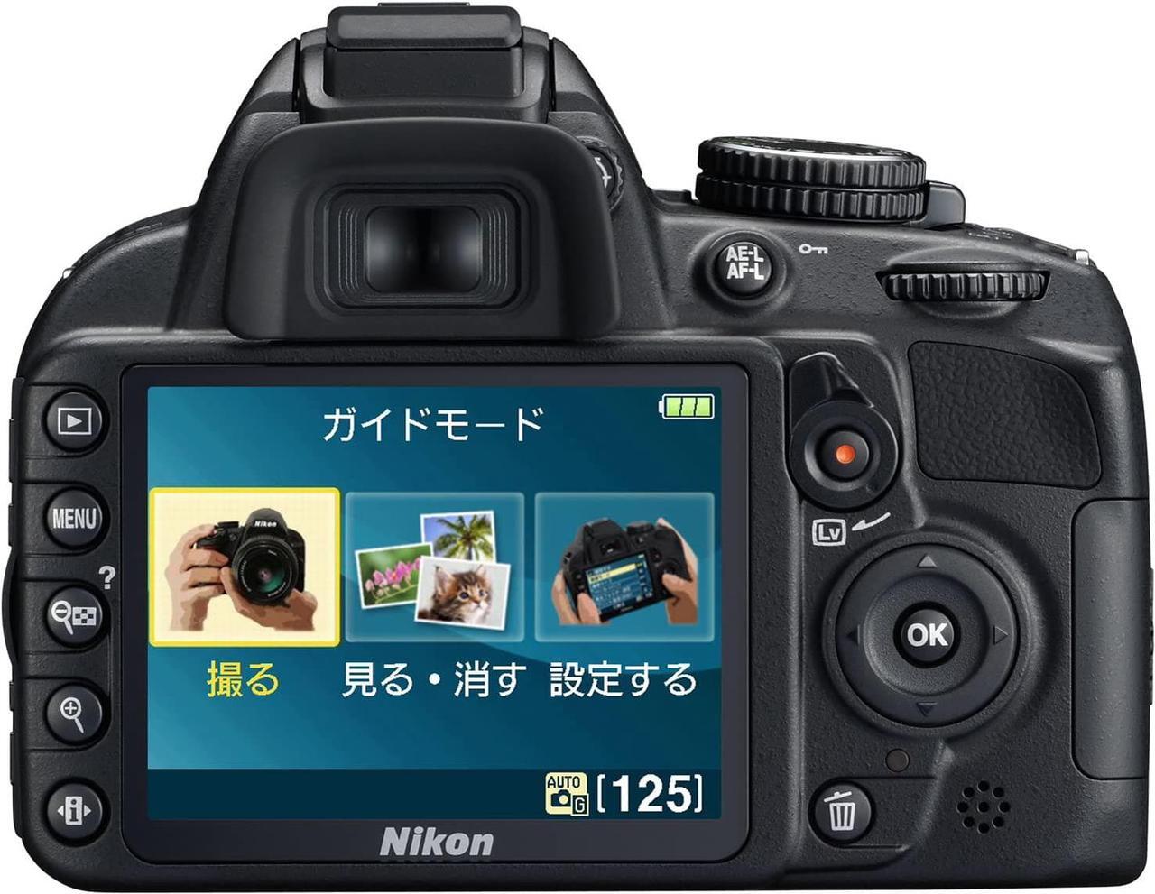 Alt view image 4 of 4 - Nikon D3100 14.2MP DX-Format CMOS DSLR Digital Camera (Body Only) - (Black)
