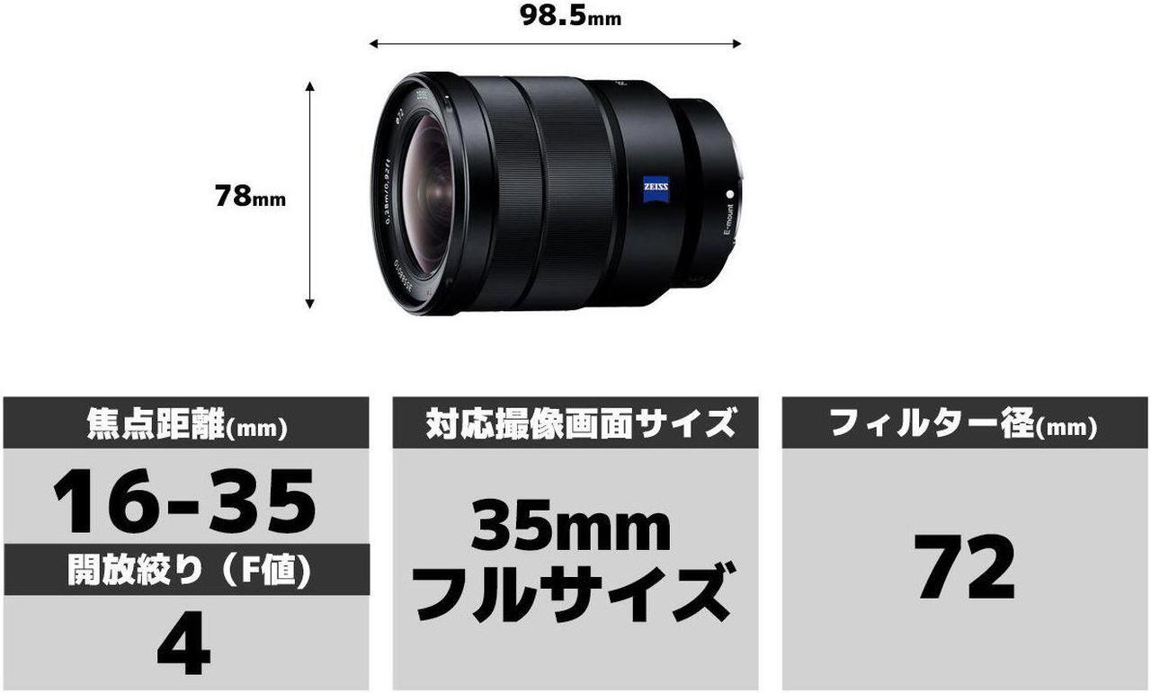 Alt view image 9 of 19 - Sony Vario-Tessar T* FE 16 - 35 mm F4 ZA OSS Wide Angle Zoom Lens