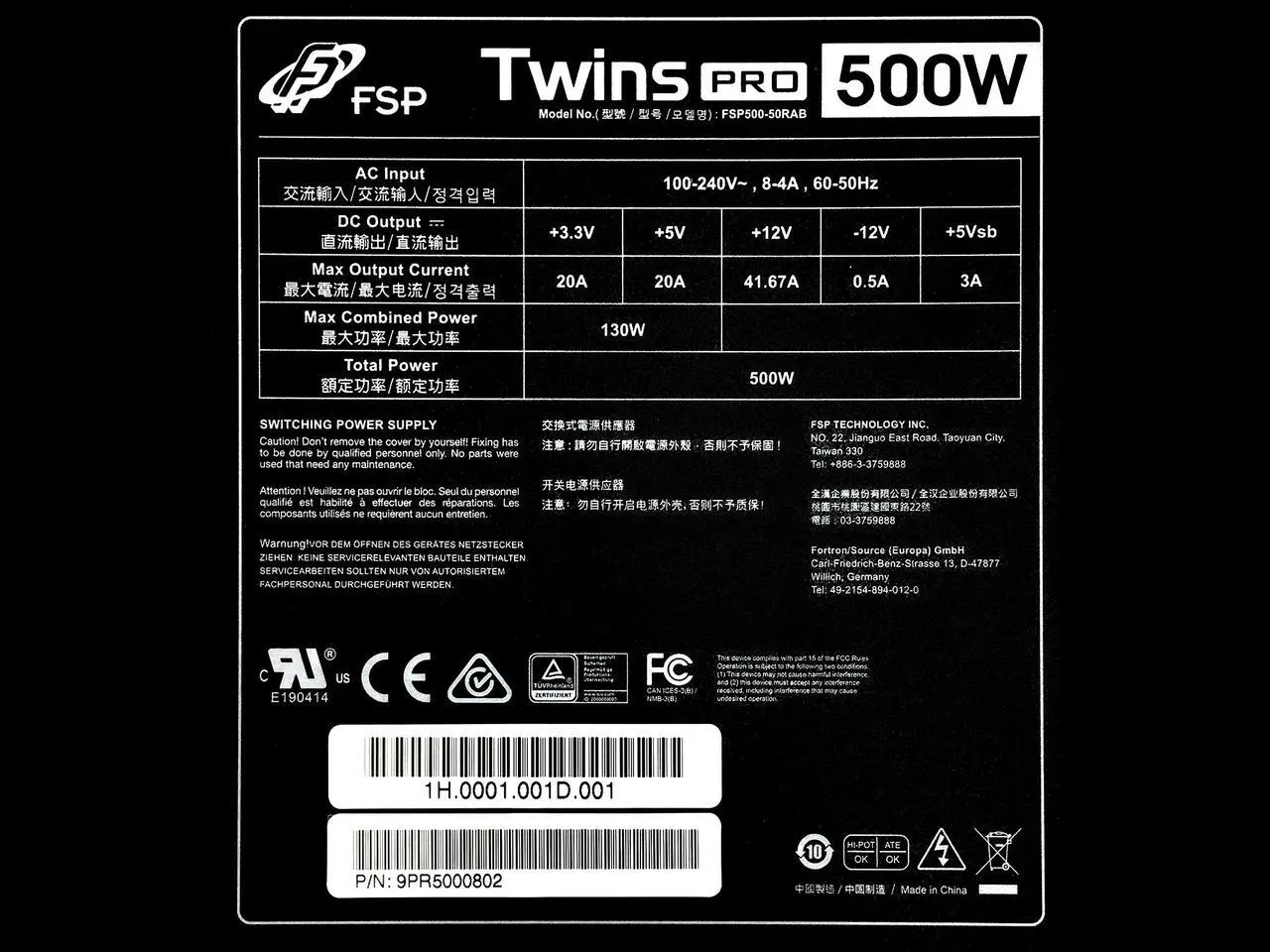 Alt view image 5 of 13 - FSP Twins Pro ATX PS2 1+1 Dual Module 500W Efficiency Greater than 90% Hot-swappable Redundant Digital Power Supply with Guardian Monitor Software (Twins Pro 500)
