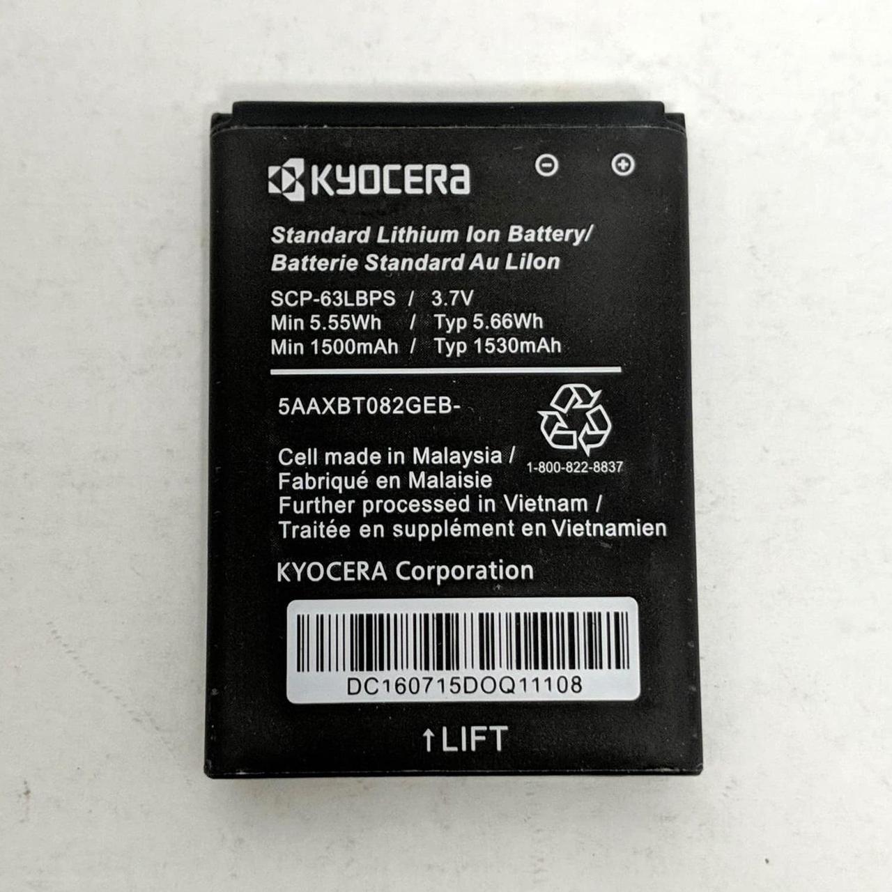 Main image of Kyocera DuraXE E4710 5AAXBT082GEB 3.7v 1500 mAh Replacement Battery - Black - Like New