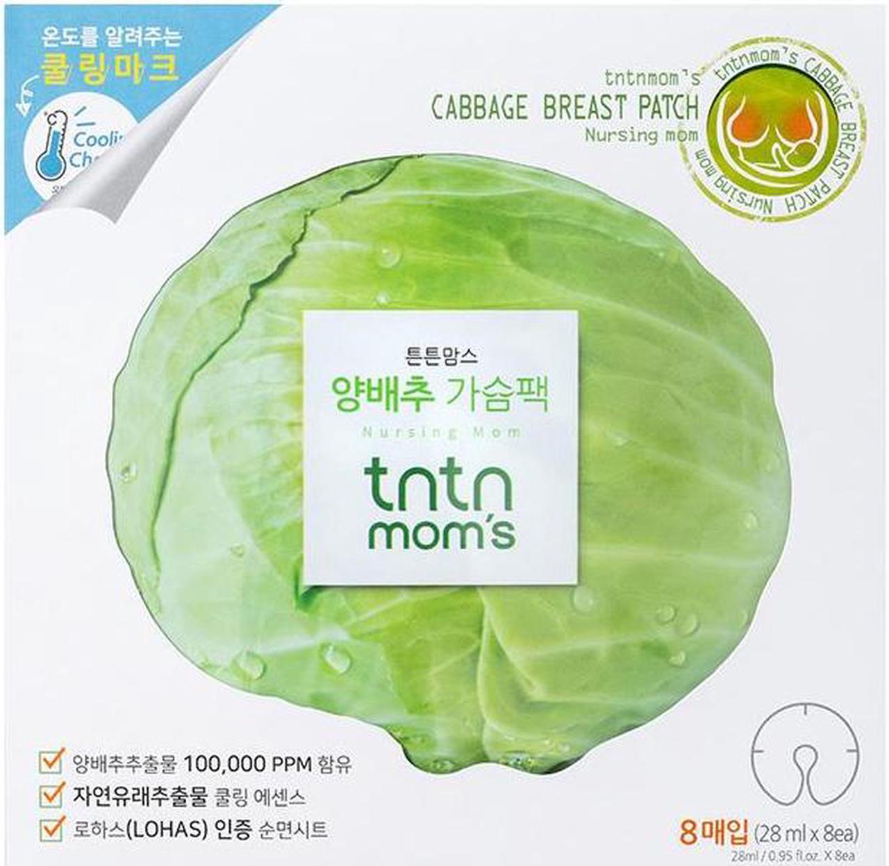 Main image of tntnmom's Cabbage Breast Patch, good for breast pain 28g (8 EA)