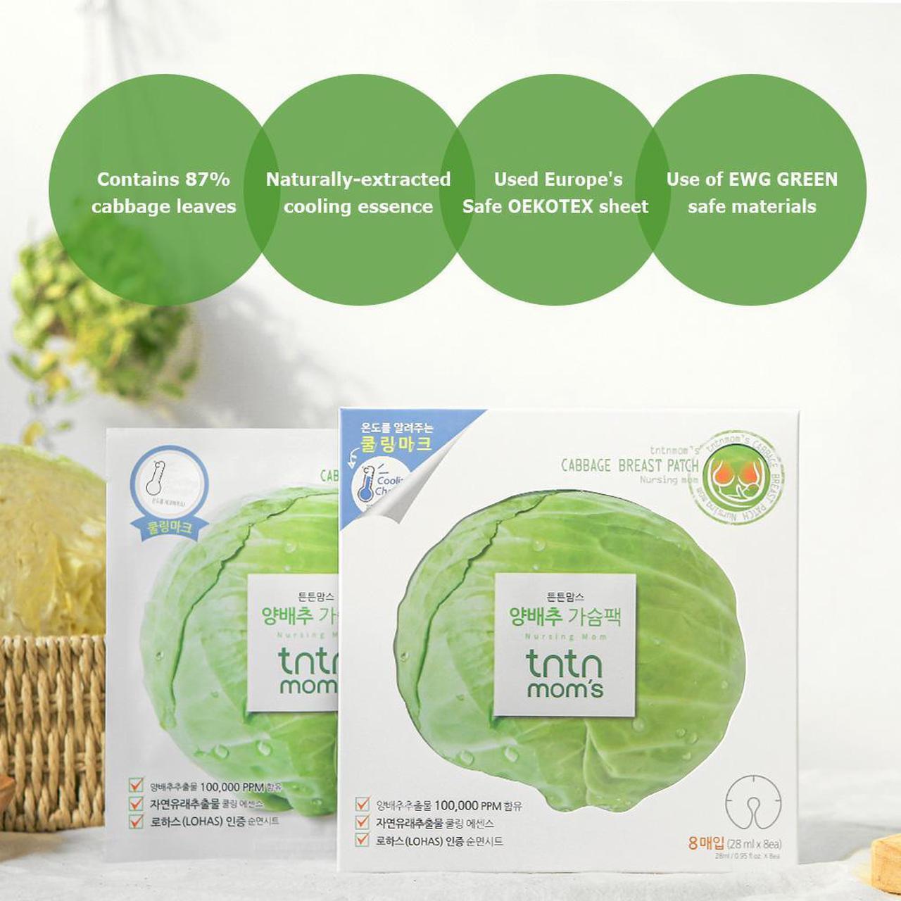 Alt view image 5 of 7 - tntnmom's Cabbage Breast Patch, good for breast pain 28g (8 EA)