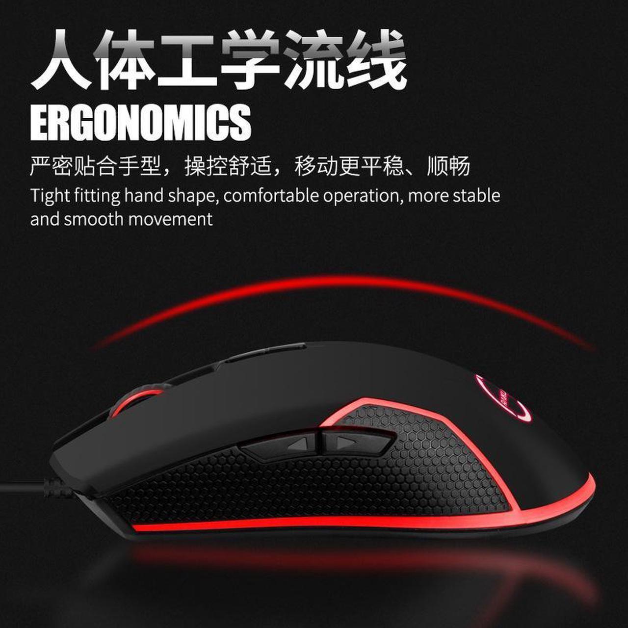 Alt view image 2 of 7 - G701 Colorful USB Wired Gaming Mouse 7 Keys 1200-3200 DPI 7 Color Optical Tracing Ergonomics Mice