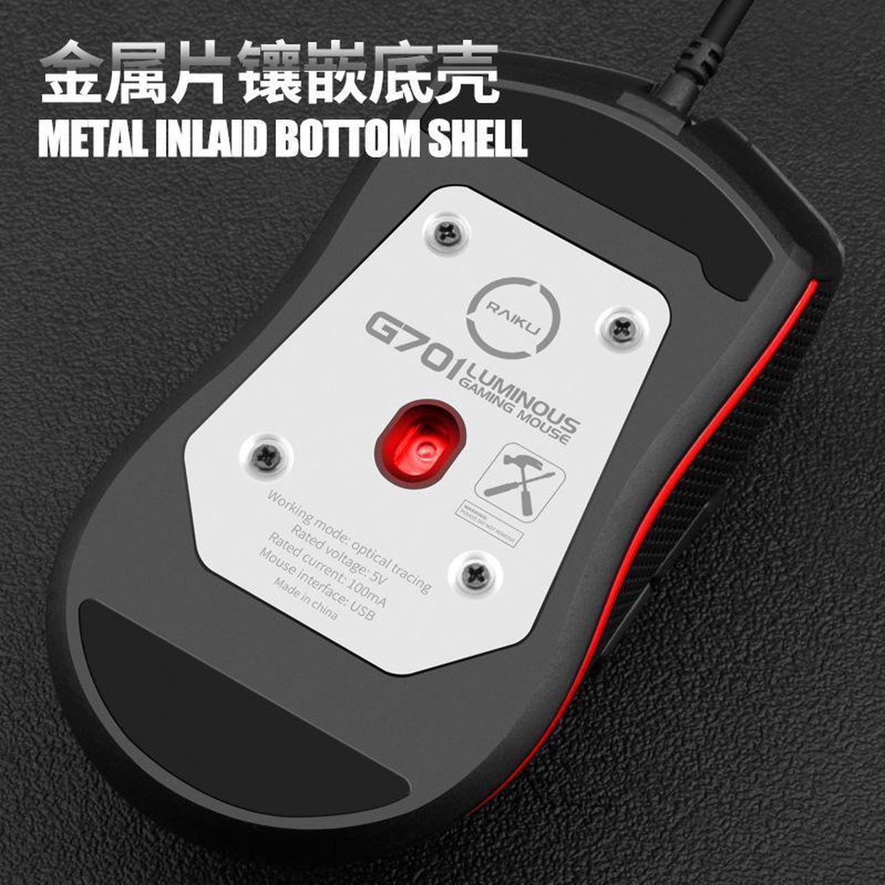 Alt view image 4 of 7 - G701 Colorful USB Wired Gaming Mouse 7 Keys 1200-3200 DPI 7 Color Optical Tracing Ergonomics Mice