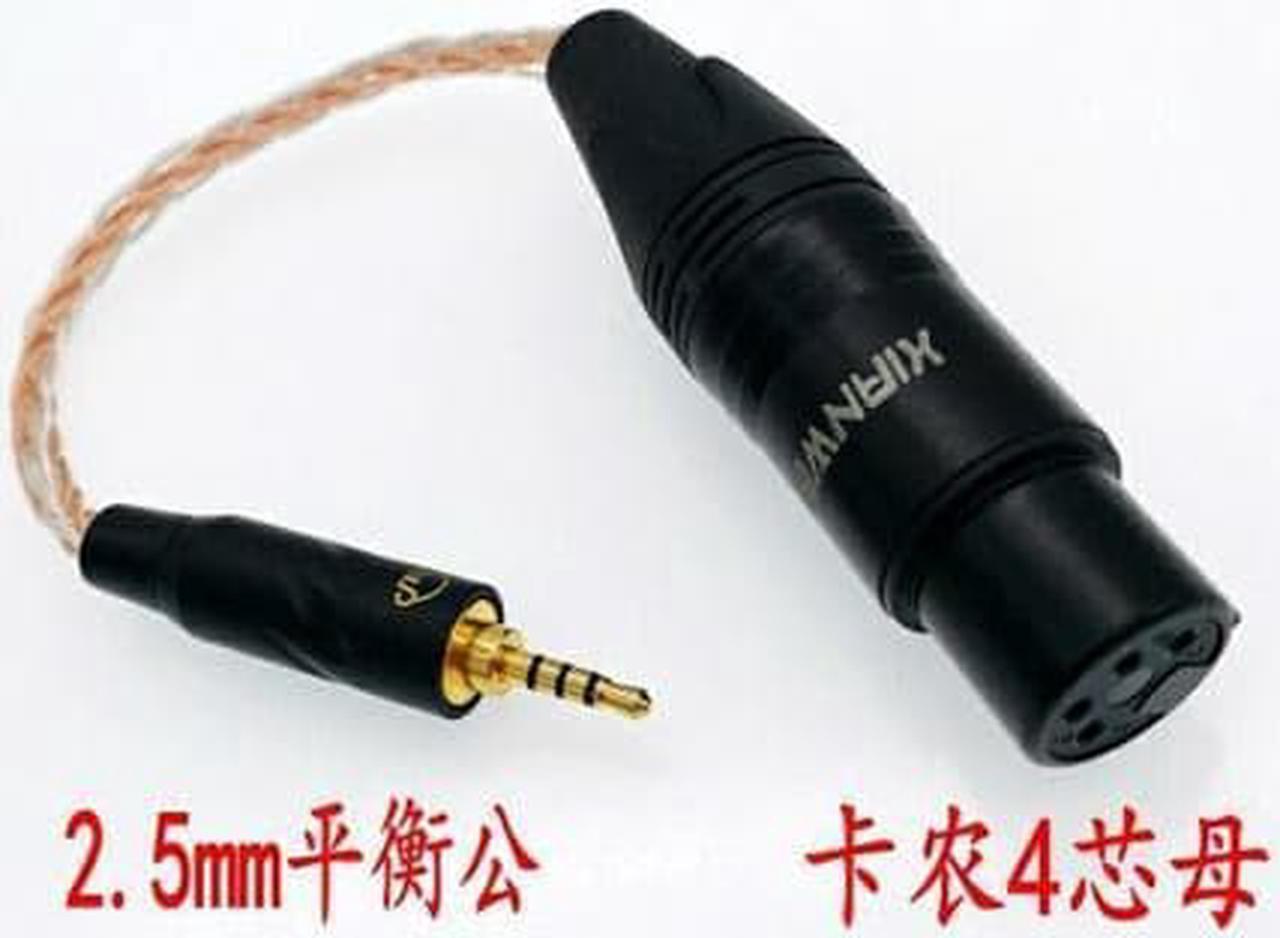 Haldane 2.5mm  Balanced Male to 4 Pin XLR Female Balanced Connect TRS Audio Adapter Cable (1pcs)