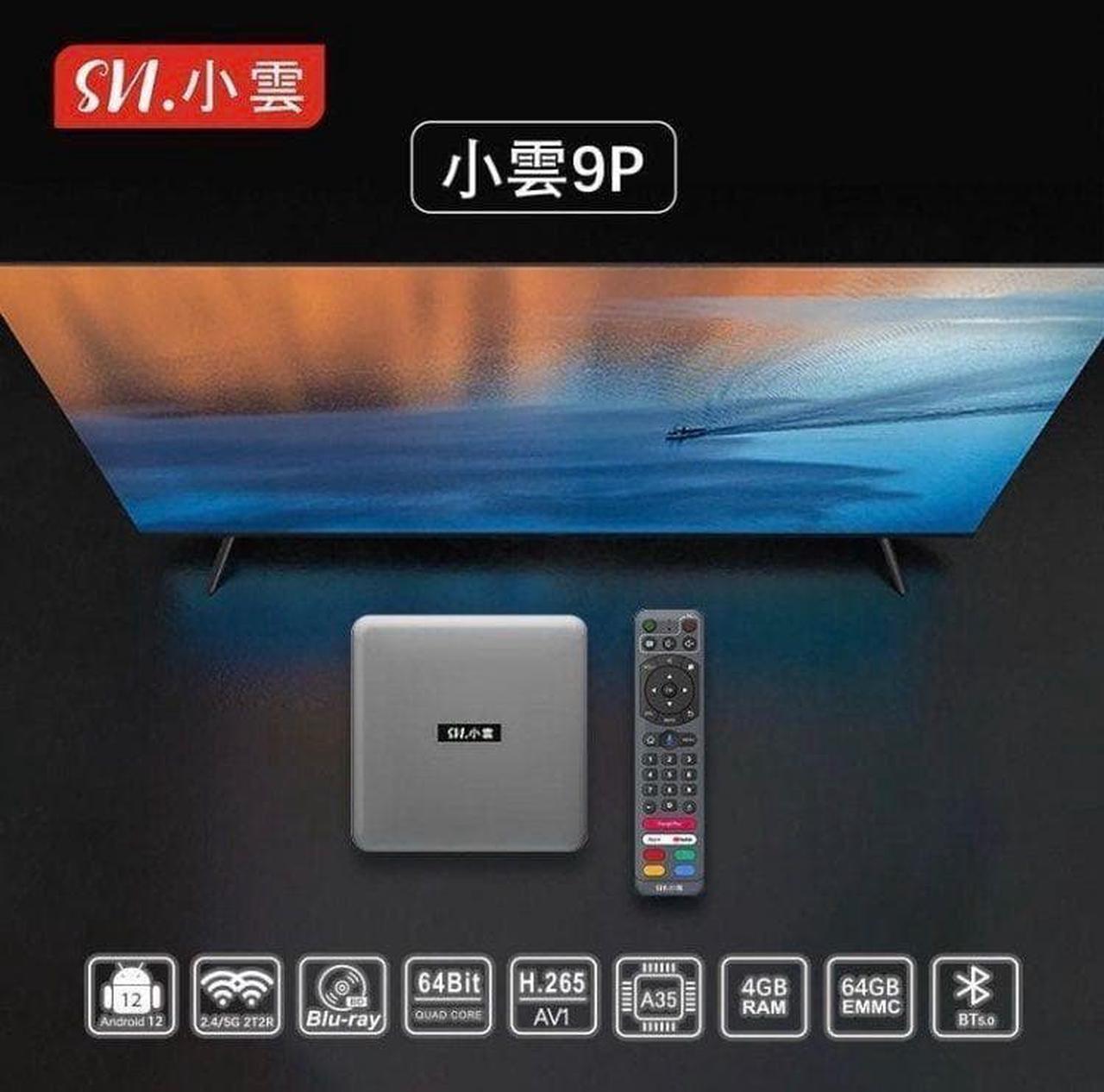 Alt view image 4 of 12 - SVICLOUD 9P TV Box [ 2023 LATEST] Android 12.0, AV1 High-definition picture quality, Dolby Audio, Home Theater, 2.4G+5.8G WIFI, AI Voice Remote Control,