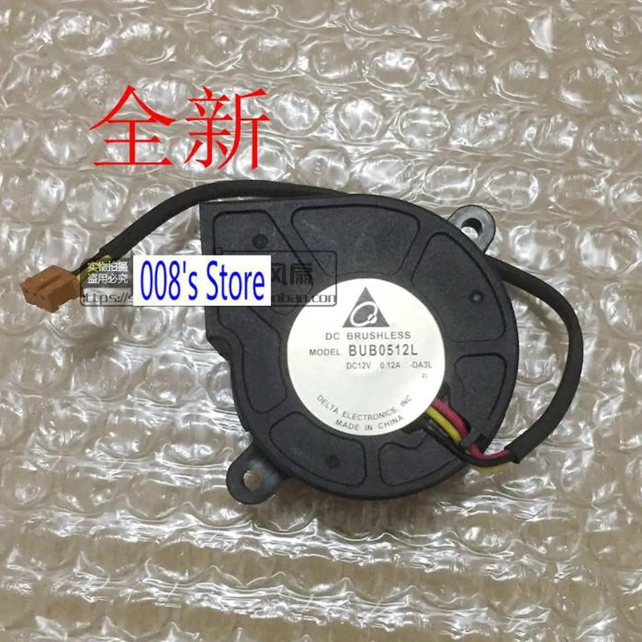 Main image of Radiator CPU Koeler Ventilator Voor BenQ w1070 w1070 + I700 Projector BUB0512L 12 V 0.12A DA31 w1070 w1070 + I700 Blower Cooling