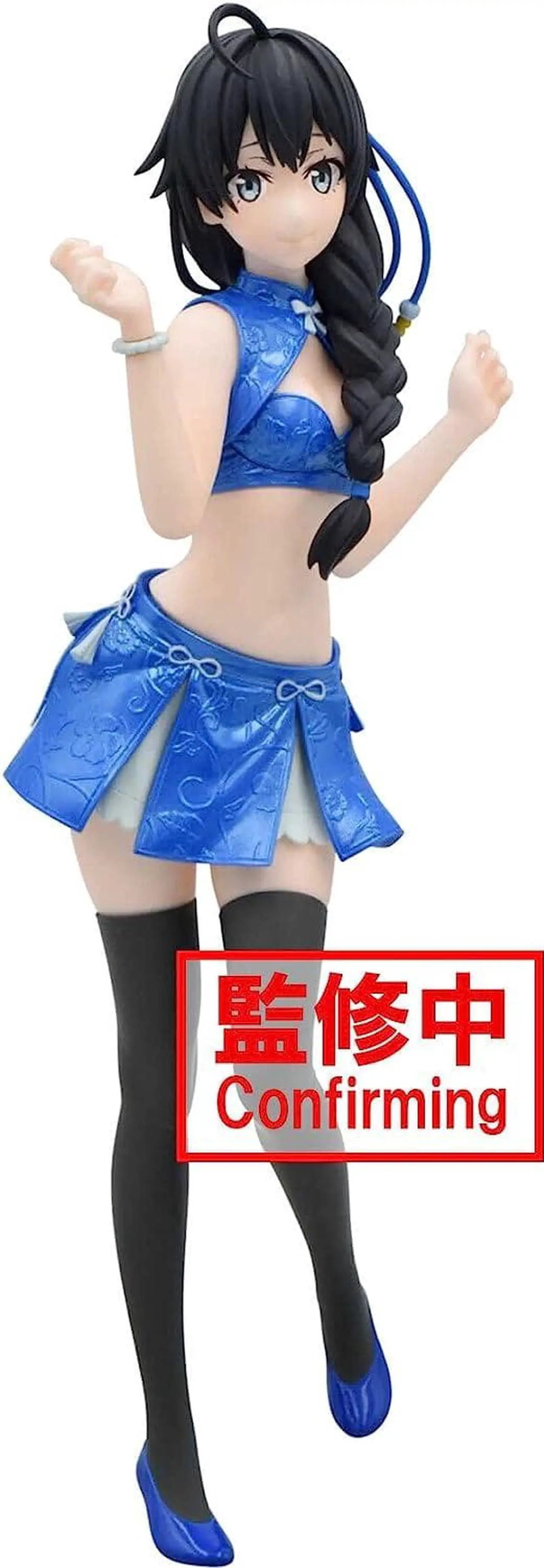 Main image of Banpresto My Teen Romantic Comedy Snafu Climax Kyunties Yukino Yukinoshita Figure