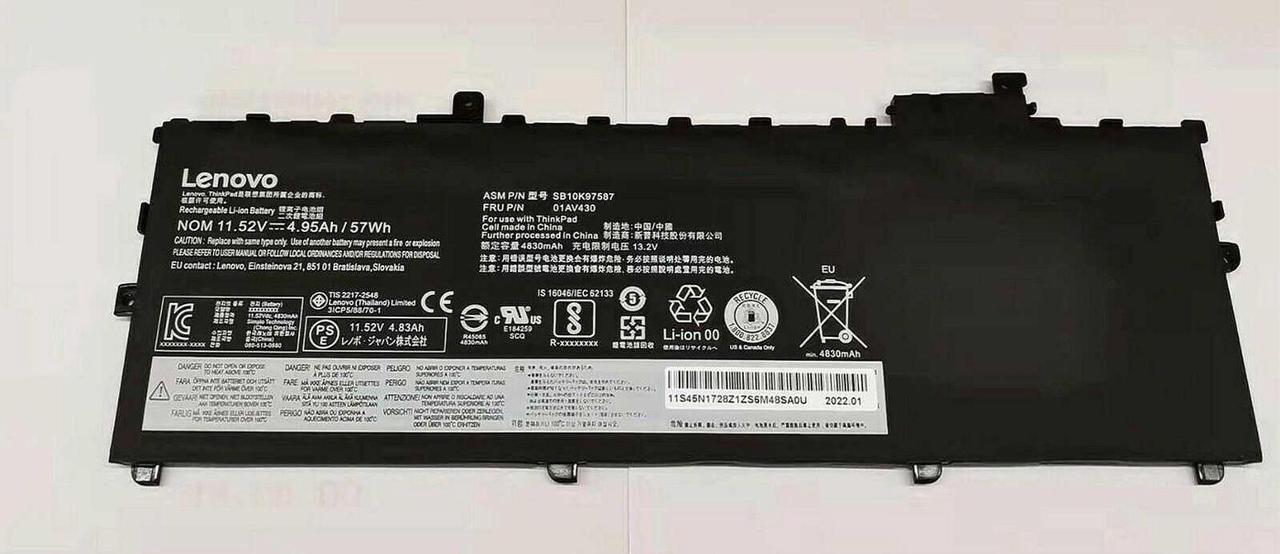 Battery Internal 3C 57WH