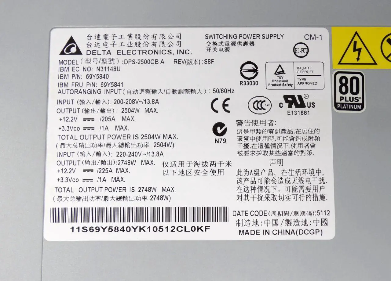 Alt view image 2 of 5 - 69Y5841 IBM  for Flex System 2500W Watt Power Supply