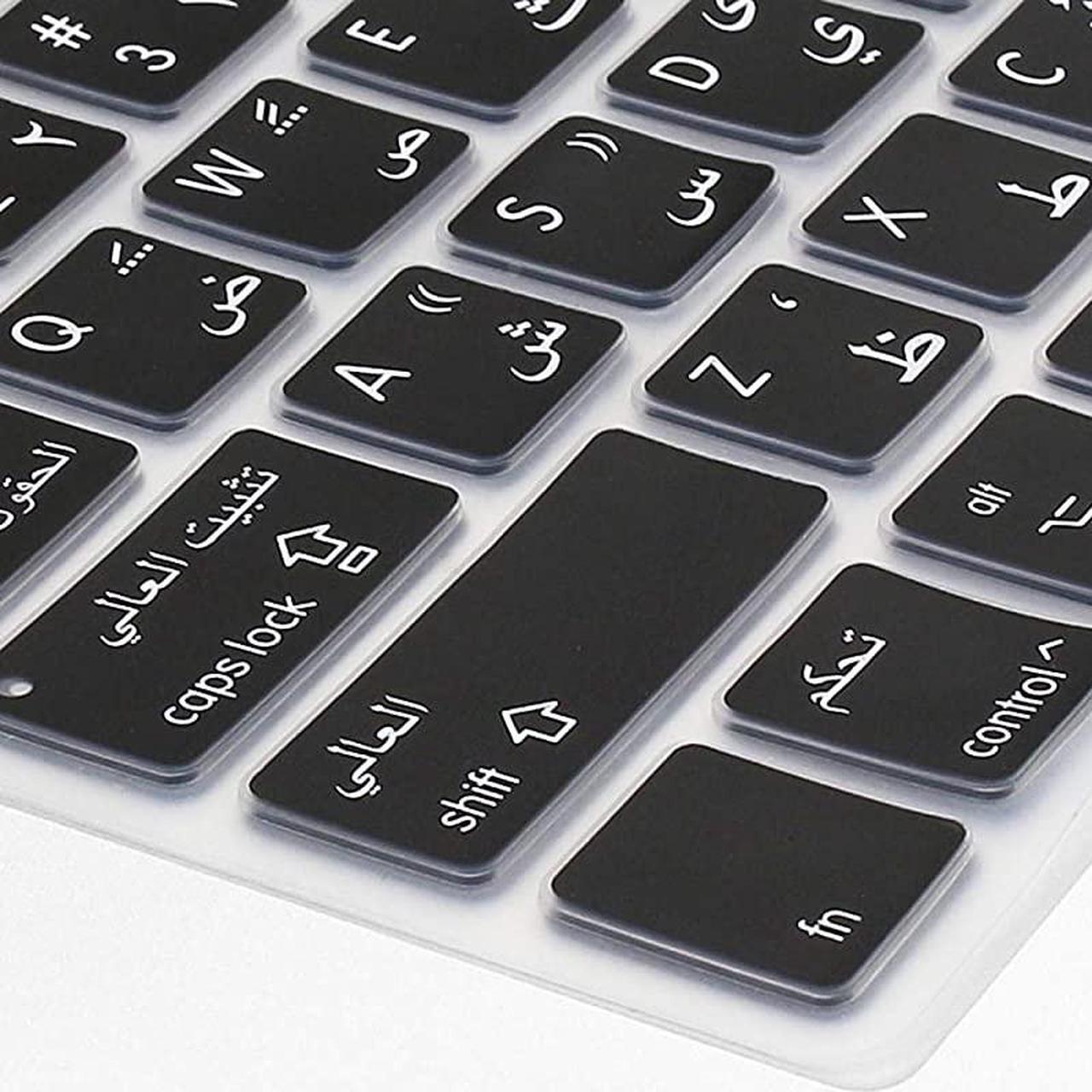 Alt view image 5 of 6 - Ultra Thin Arabic Keyboard Cover Skin for Newest MacBook Pro 13 inch 2020 (Model A2289 / A2251 / A2338 Apple M1 Chip) and MacBook Pro 16'' 2019 (Model A2141) U.S Layout Accessories (Black)