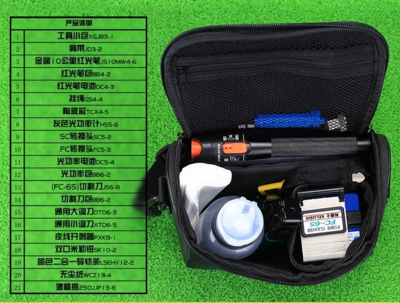 Main image of Colus fiber optic cold splicing tool kit tool box leather cable tool set FC-6S fiber cutting knife 10 km red light pen optical power meter
