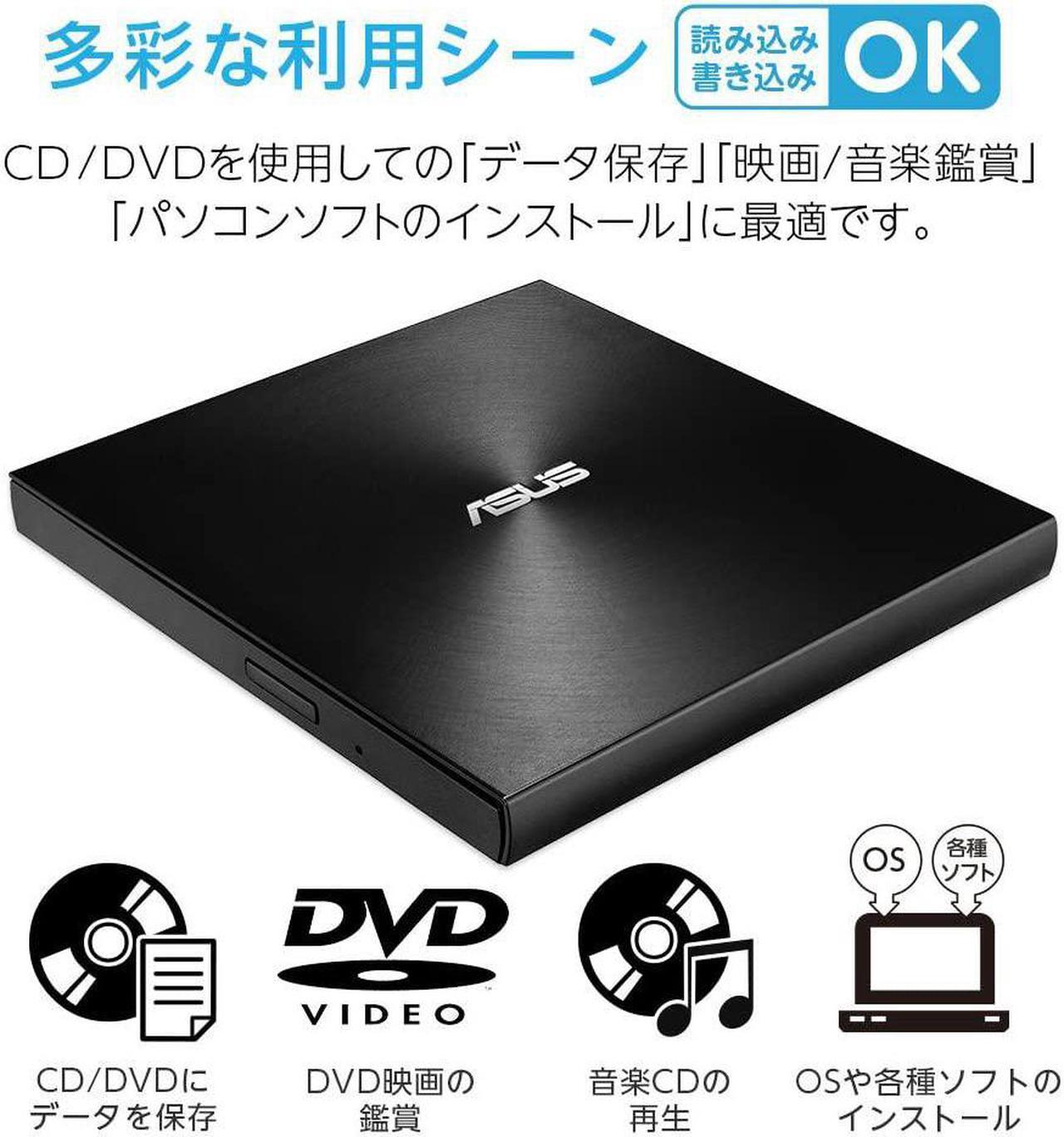 Alt view image 10 of 20 - U7M External DVD Writer