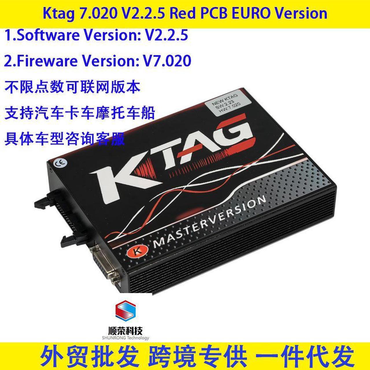 Alt view image 4 of 4 - KESS Ktag V7.020 KESS V2 V5.017 ECU Programmer