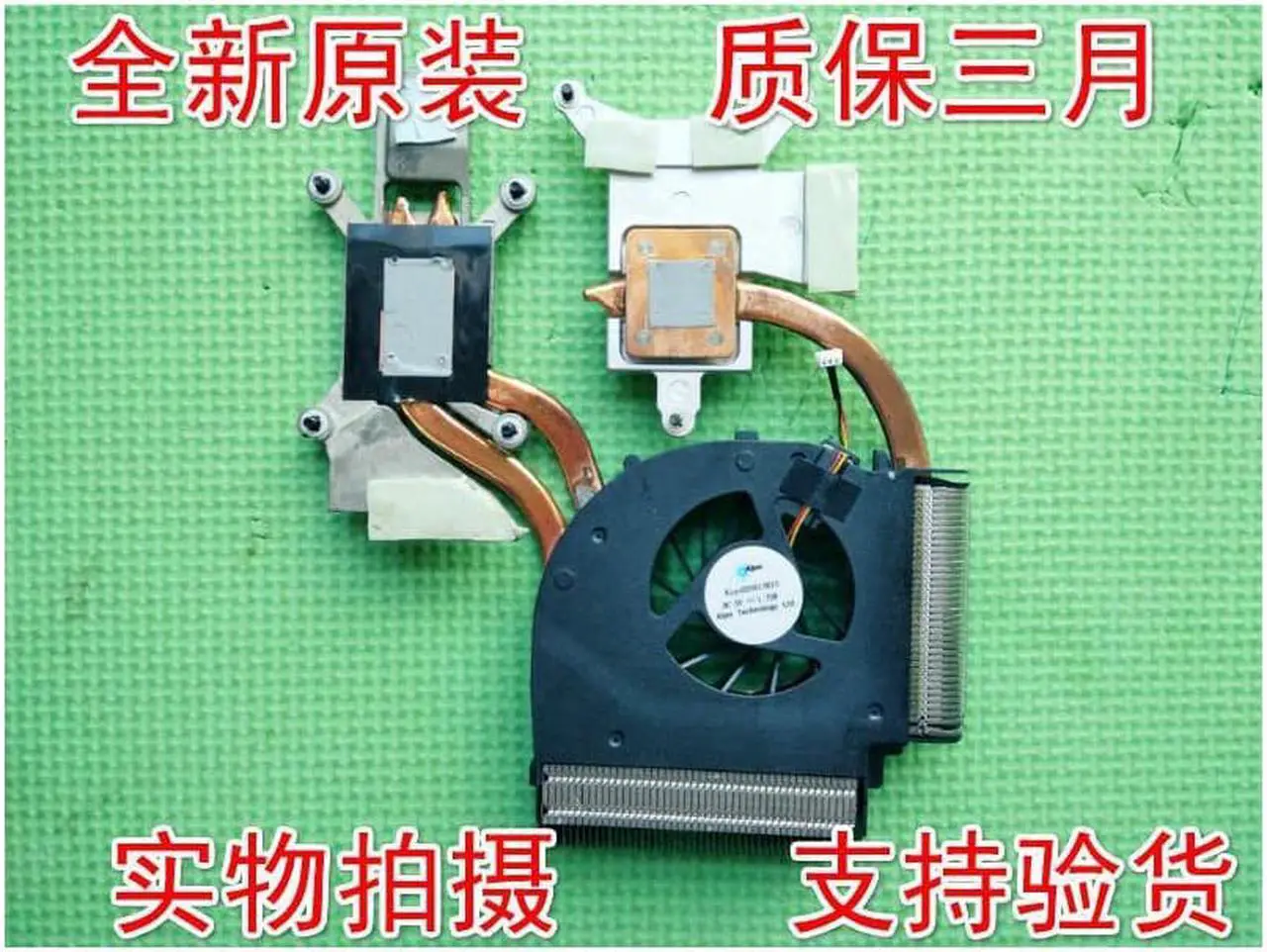 Alt view image 2 of 4 - New and Original CPU heatsink cooling fan for HP Pavilion DV7 DV7-2000 DV7-2100 DV7-3000 laptop COOLER 055613R1S 587244-001