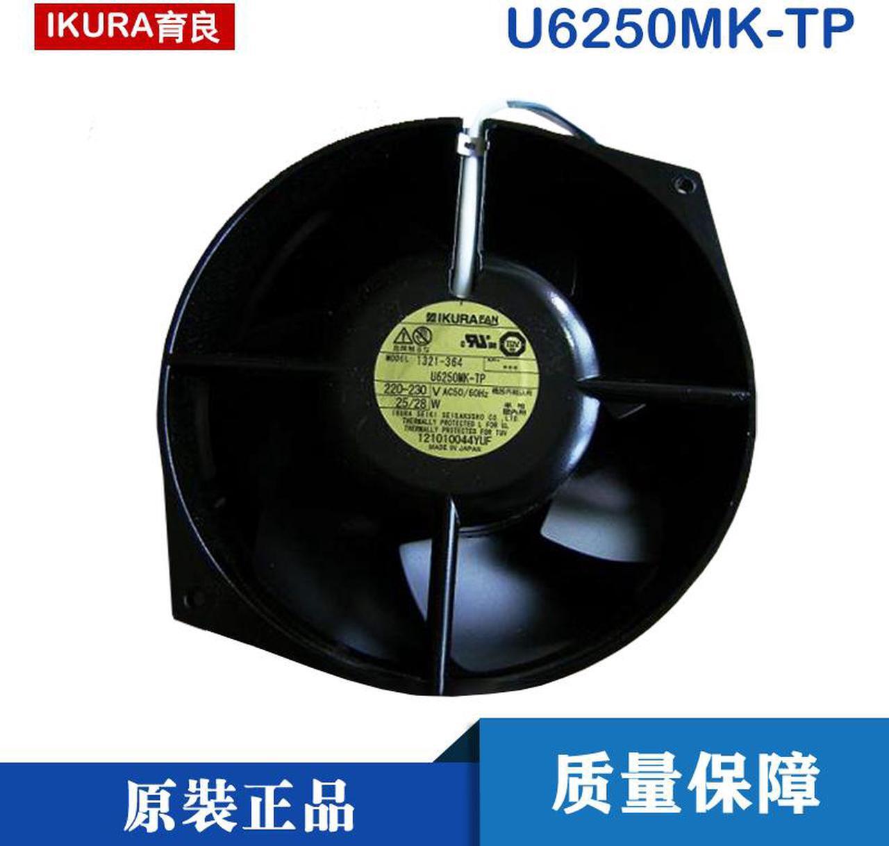 Alt view image 2 of 3 - Brand new original IKURAU fan U6250MK-TP three-wire 220V 150*55 high temperature resistant fan