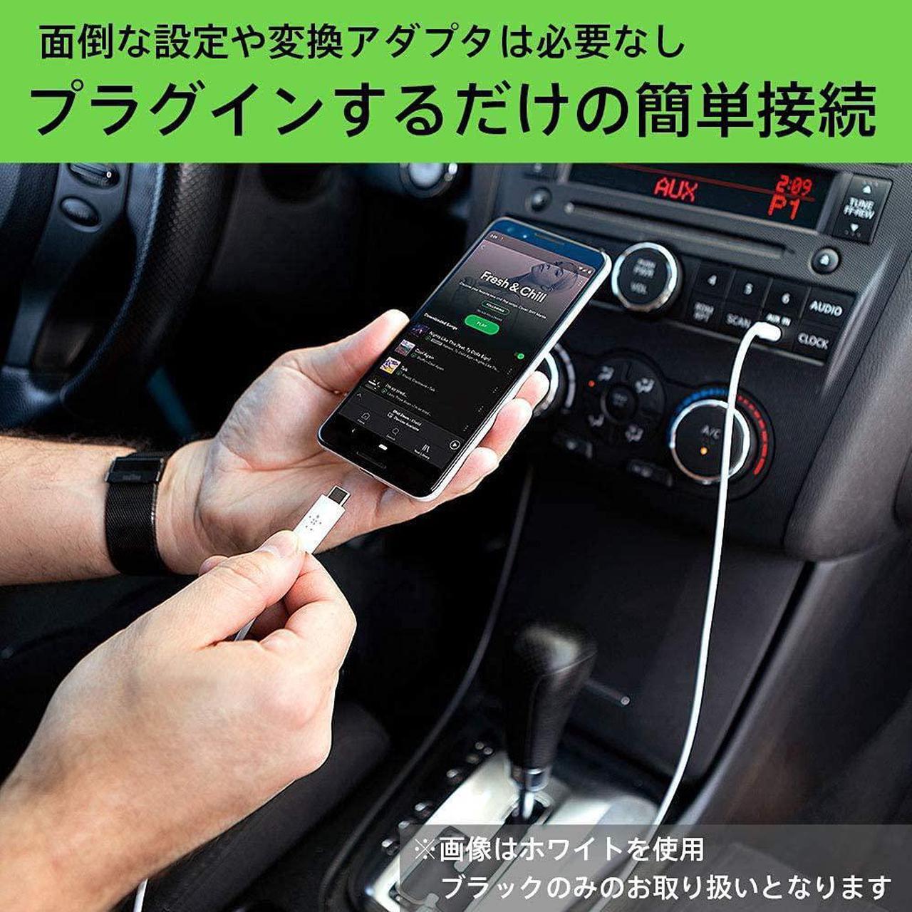 Alt view image 10 of 18 - Belkin Mini-Phone/Usb Audio Cable