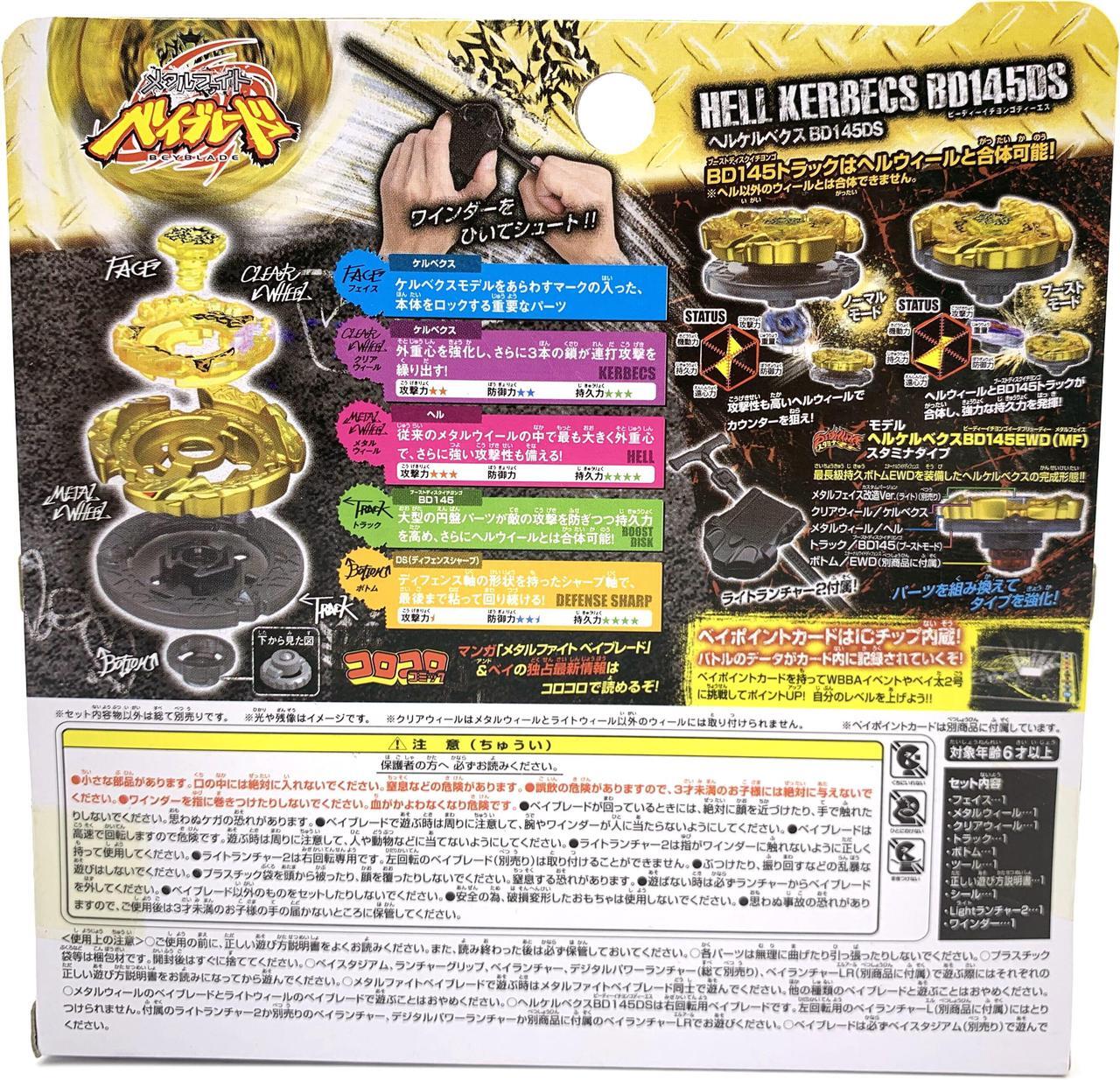 Alt view image 2 of 4 - ORIGINALtakara Tomy Beyblade Metal Battle Fusion Top BB99 Hades / Hell Kerbecs BD145DS Masters 4D Spinning Top Battling Top
