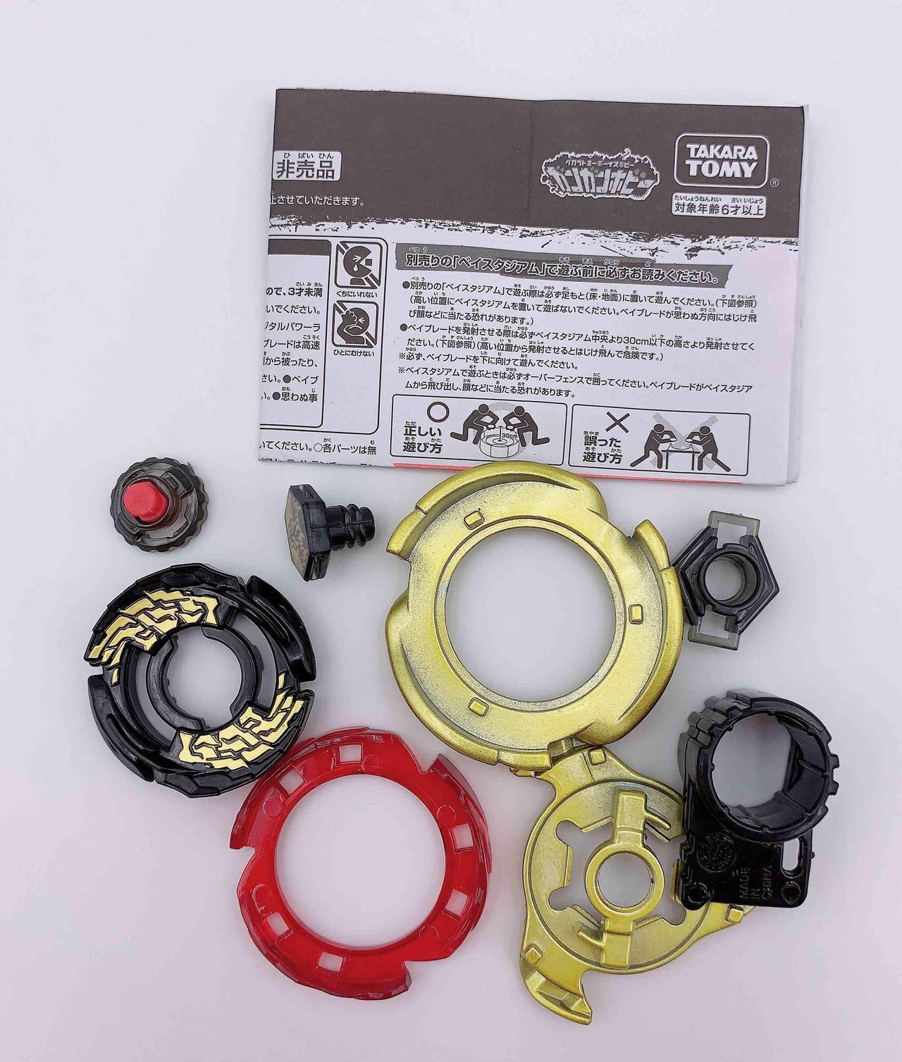 Alt view image 5 of 7 - ORIGINAL Limited Takara Tomy Gold Beyblade 100% Original AS CHILDREN'S DAY TOYS