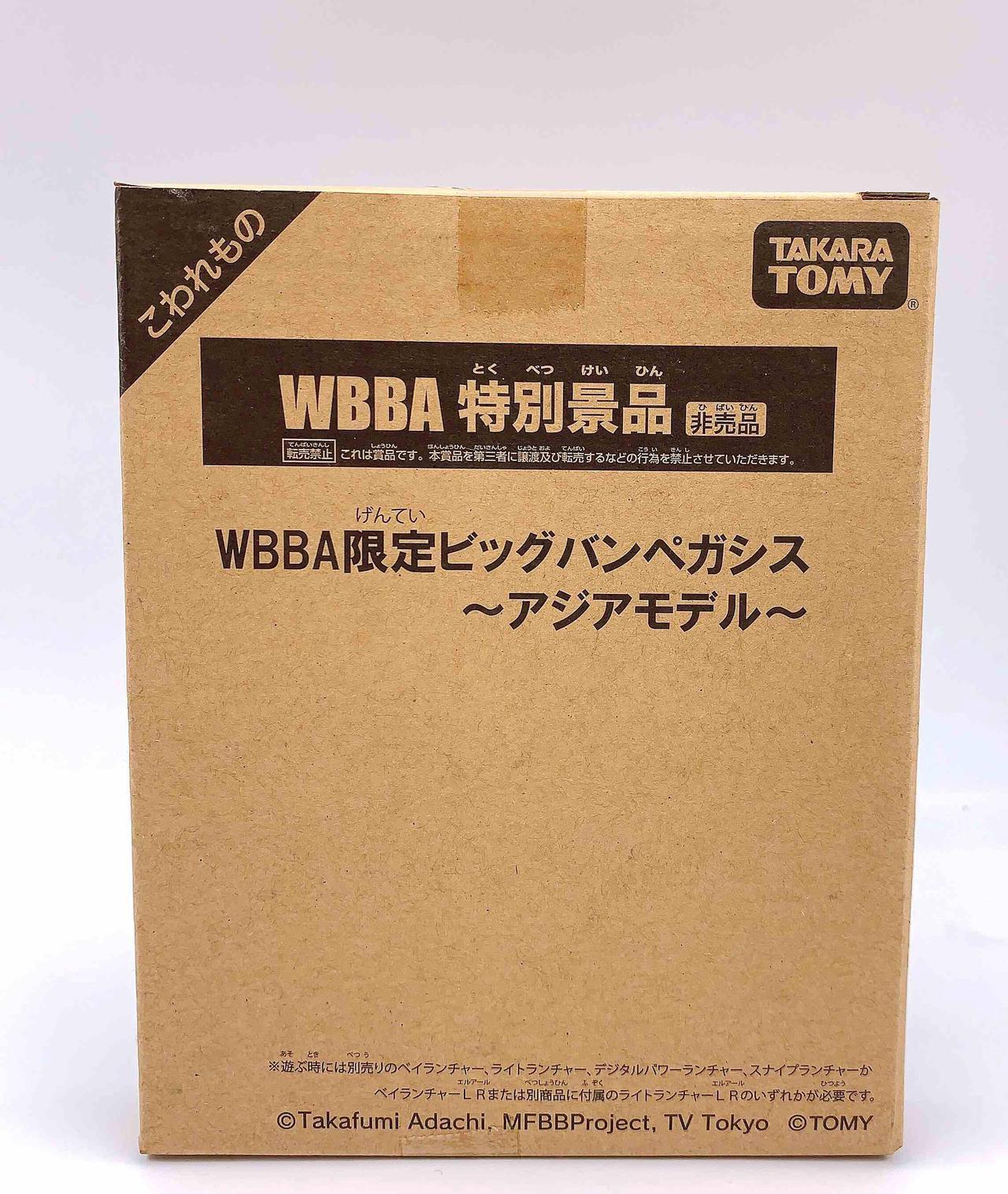 Alt view image 7 of 7 - ORIGINAL Limited Takara Tomy Gold Beyblade 100% Original AS CHILDREN'S DAY TOYS