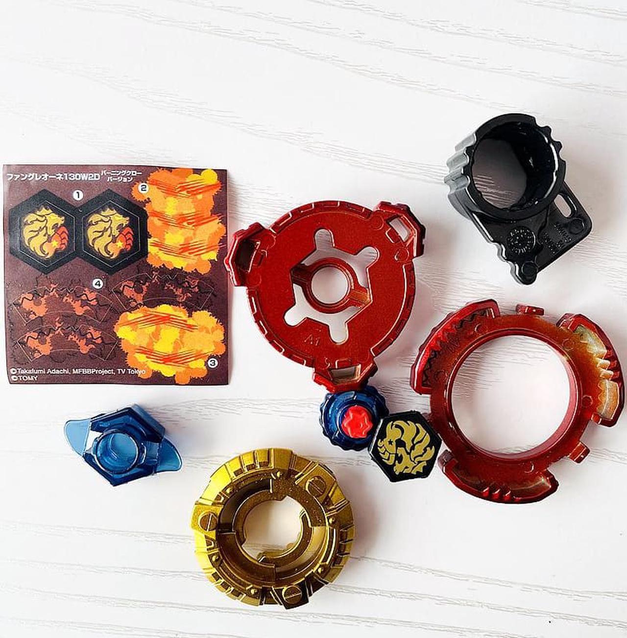 Alt view image 3 of 6 - Golden beyblade metal fight wbba 130W2D limited edition collection