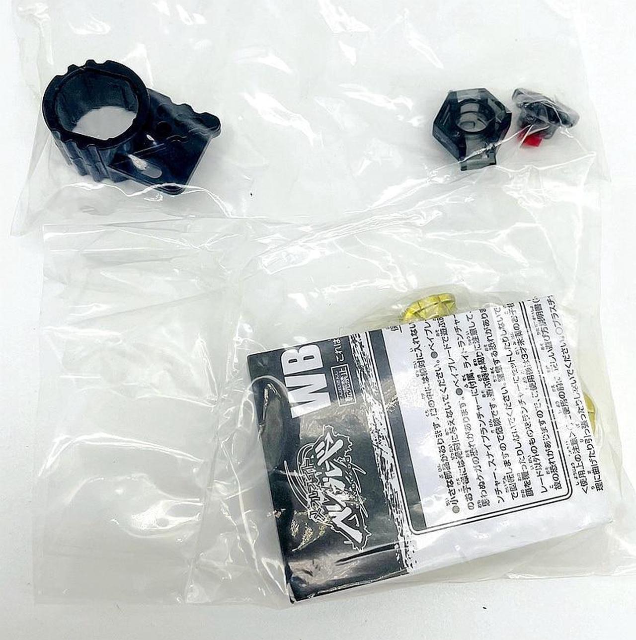 Alt view image 3 of 5 - TAKARA TOMY GOLD Beyblade Big Bang Pegasis / Cosmic Pegasus 105RF