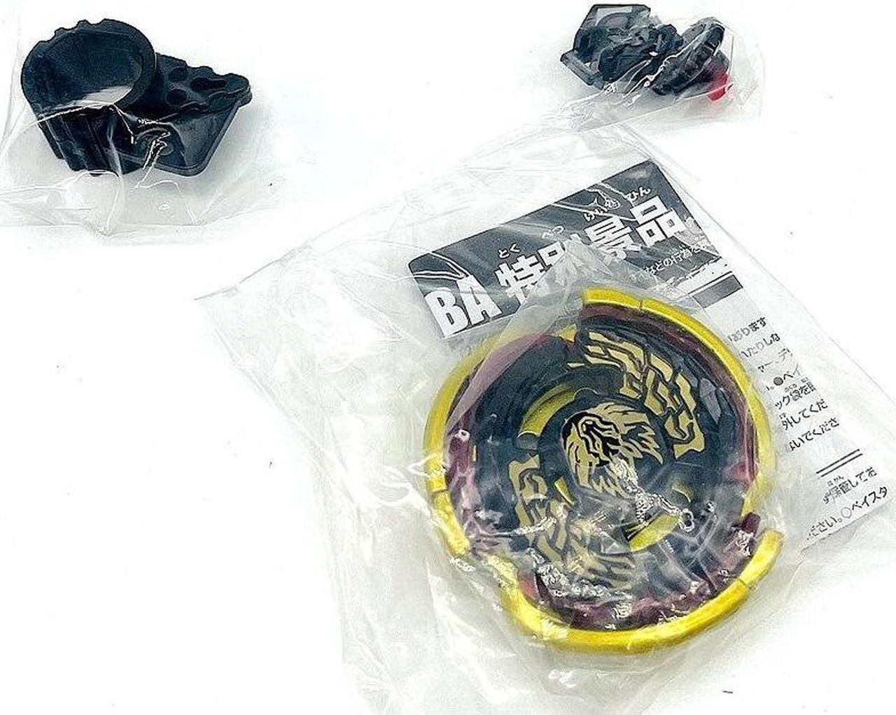 Alt view image 2 of 5 - TAKARA TOMY GOLD Beyblade Big Bang Pegasis / Cosmic Pegasus 105RF