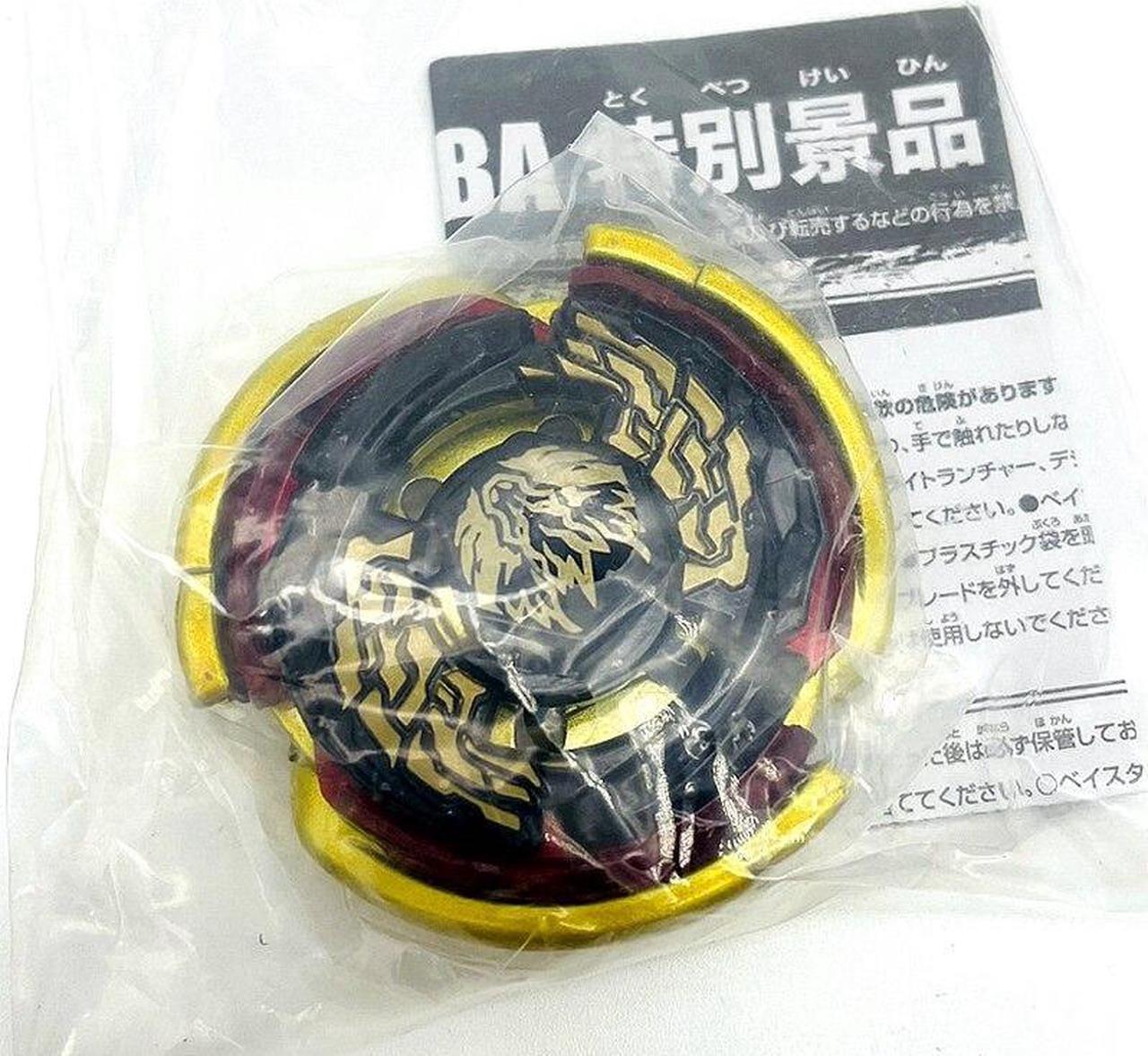 Alt view image 4 of 5 - TAKARA TOMY GOLD Beyblade Big Bang Pegasis / Cosmic Pegasus 105RF