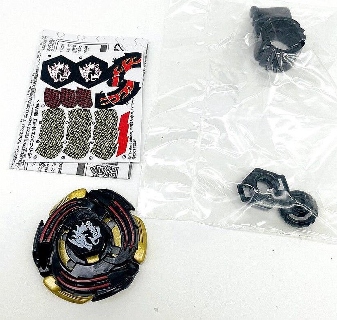 Alt view image 3 of 4 - TAKARA TOMY Beyblade Metal Fight Ningel Dorago 100HF Gokuryu Ver.