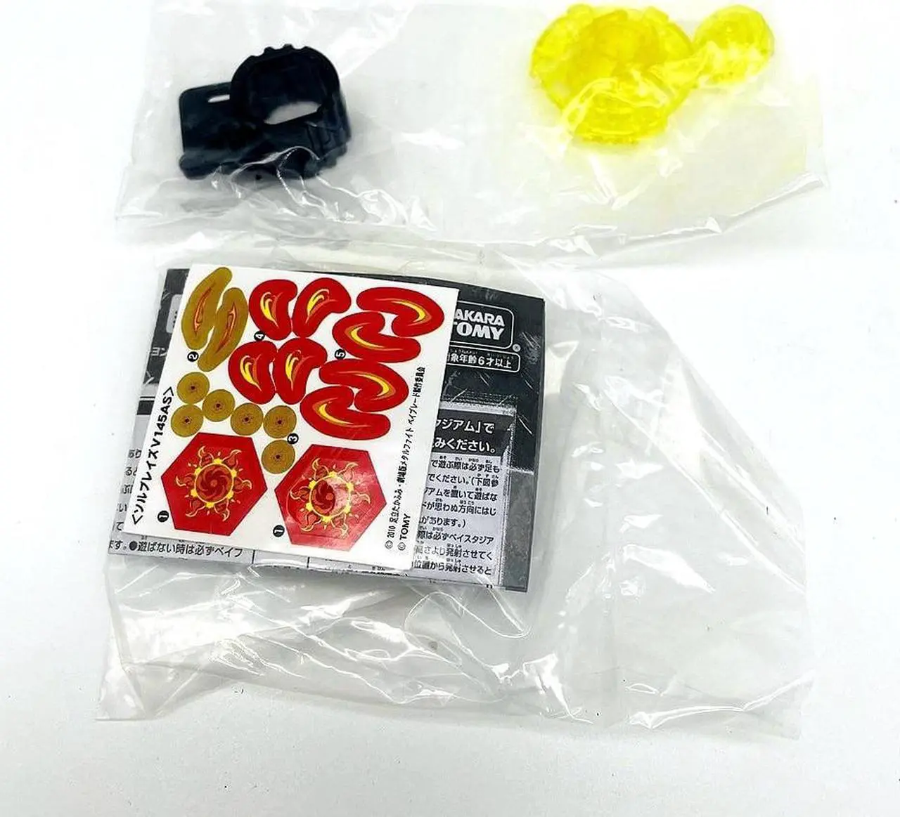 Alt view image 5 of 5 - TAKARA TOMY Metal Fight Beyblade V145AS theatrical version Sol Blaze Gold ver