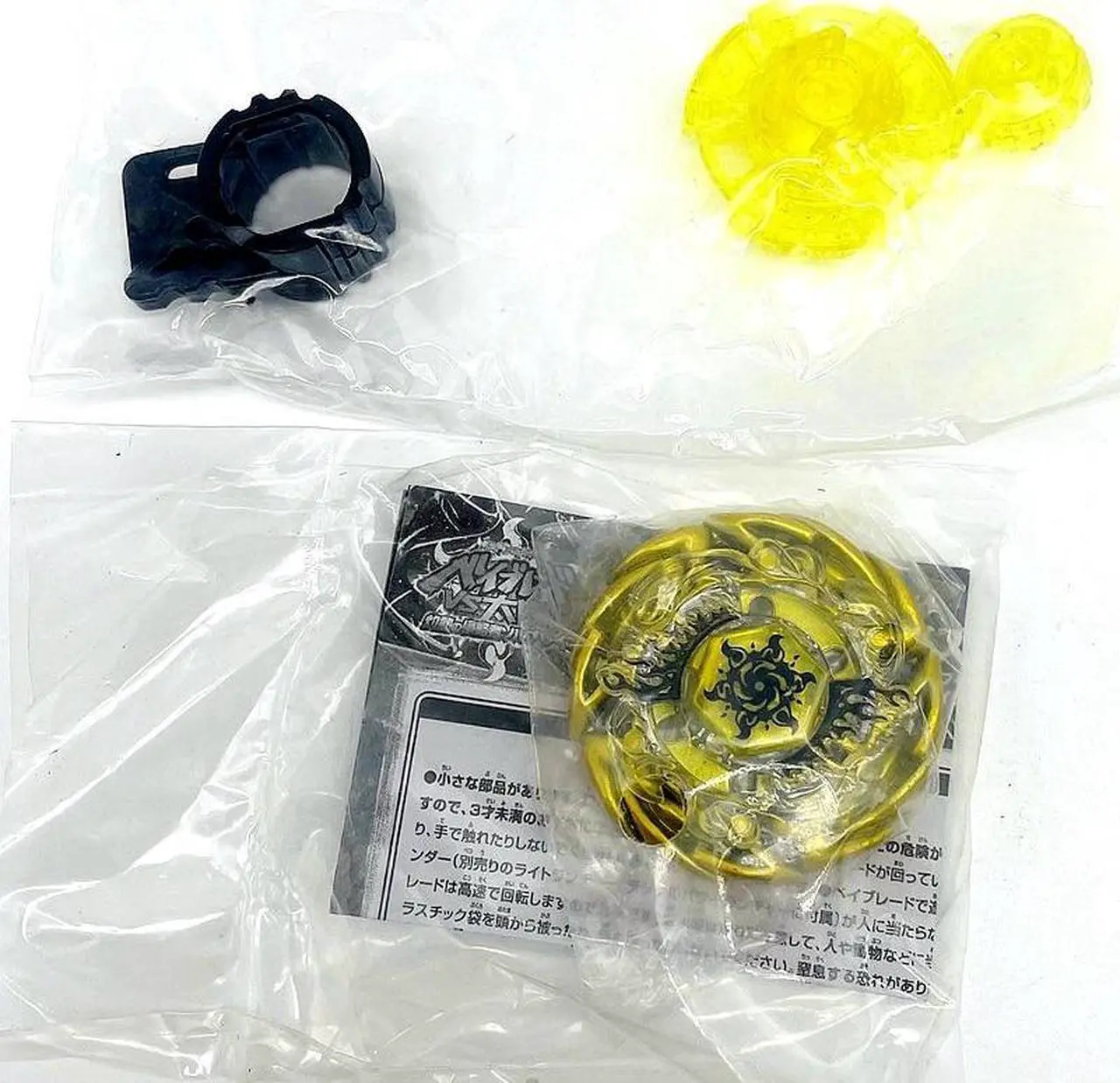 Alt view image 4 of 5 - TAKARA TOMY Metal Fight Beyblade V145AS theatrical version Sol Blaze Gold ver
