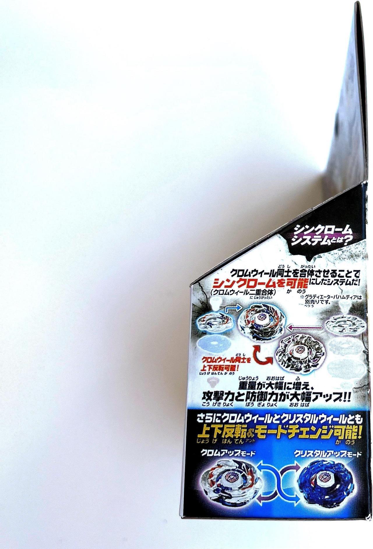 Alt view image 3 of 4 - Takara Tomy Beyblade Metal Battle Fusion Top BBG26 ZERO G SAMURAI PEGASIS W105R2F with CONPACT LAUNCHER