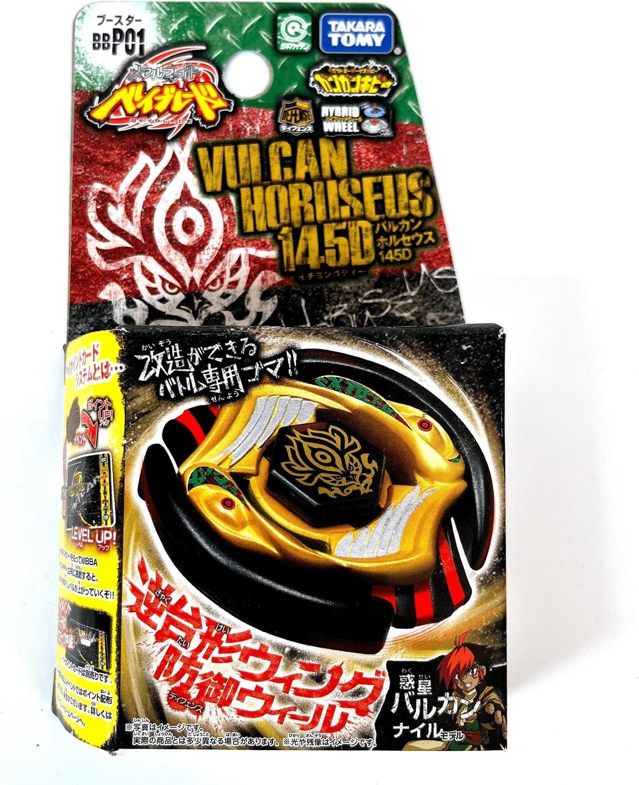 Alt view image 5 of 5 - TOMY Beyblade Constellation Battle Gyro BBP01 Vulcan