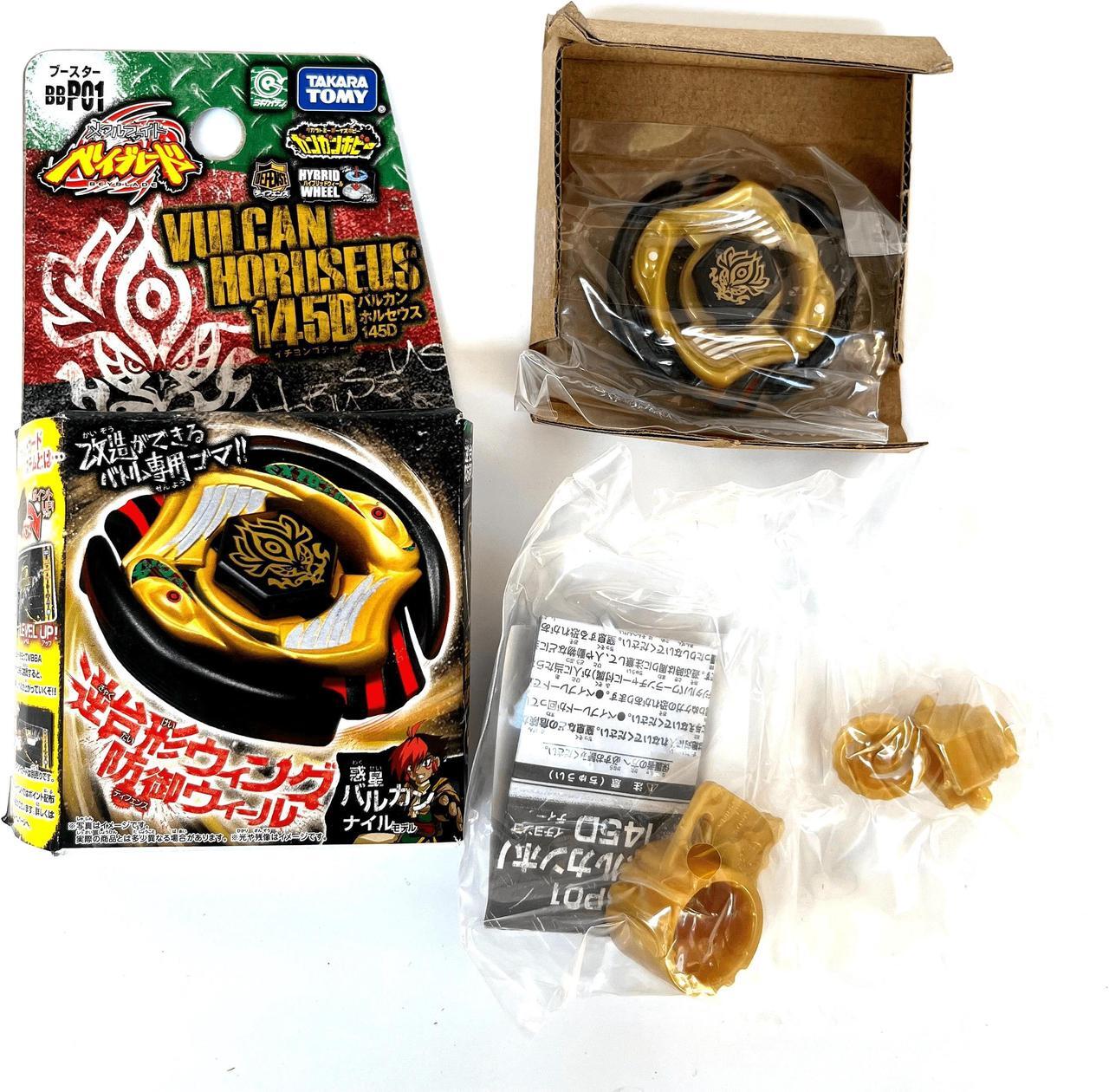 Main image of TOMY Beyblade Constellation Battle Gyro BBP01 Vulcan