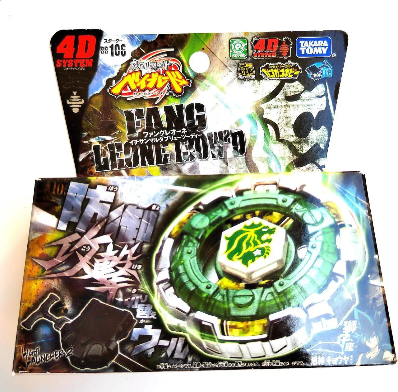 Main image of Takara Tomy Beyblade Metal Battle Fusion Top BB106 FANG LEONE 130WD 4D WITH Light Launcher