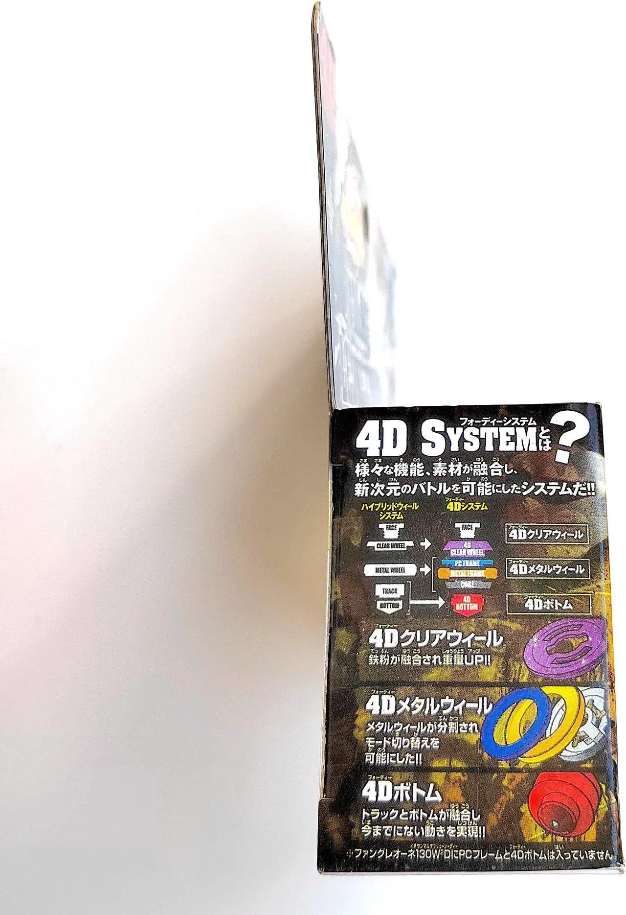 Alt view image 4 of 6 - Takara Tomy Beyblade Metal Battle Fusion Top BB106 FANG LEONE 130WD 4D WITH Light Launcher