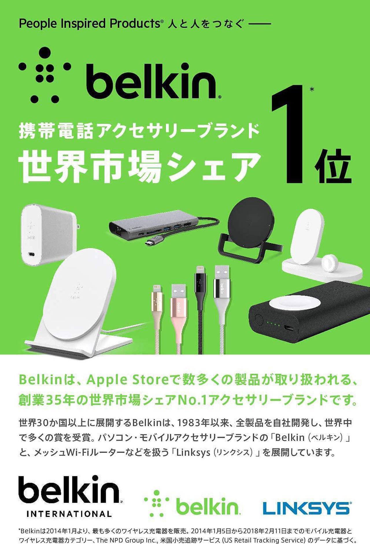 Alt view image 11 of 18 - Belkin Mini-Phone/Usb Audio Cable