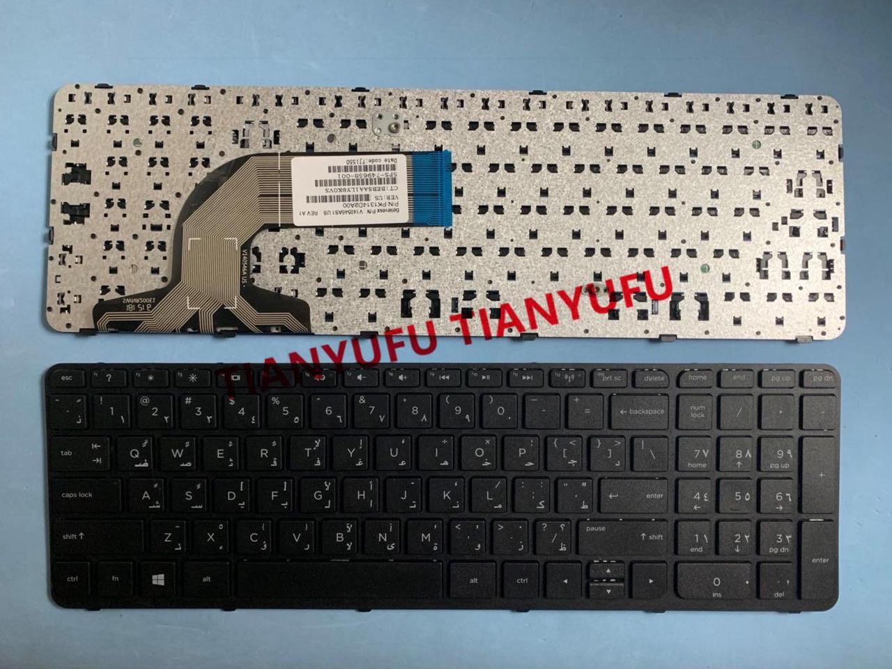 FOR HP Pavilion 15-E000 15-N000 15-R000 15-G000 250G3 255 G3 256 G3 Arabic With Frame Black Keyboard Laptop Keybaod