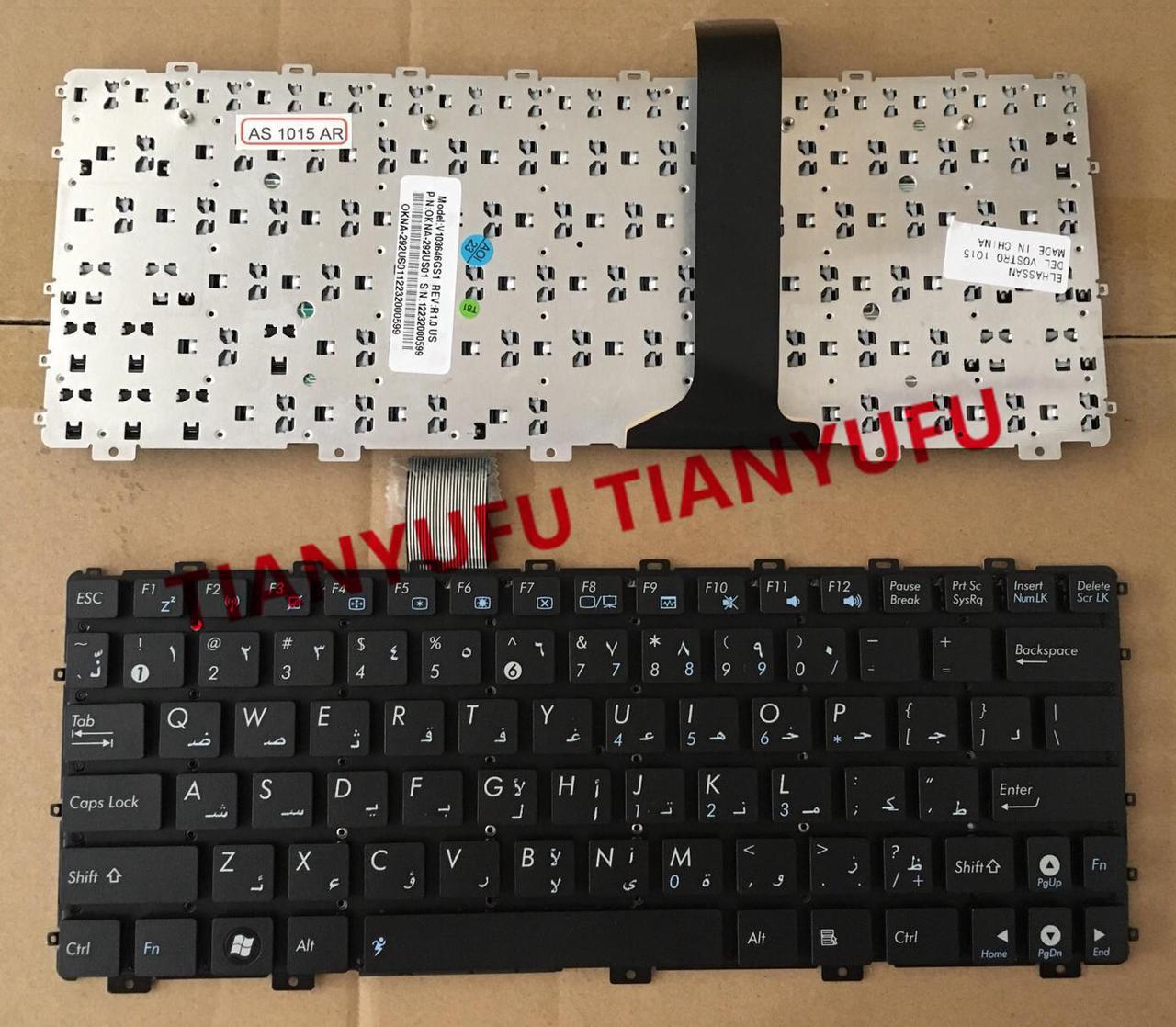 For Asus Eee PC 1015 series 1015B 1015PW 1015CX 1011 1015PX Arabic Black V103646GS1 OKNA-292US01 Without Frame Laptop Keyboard