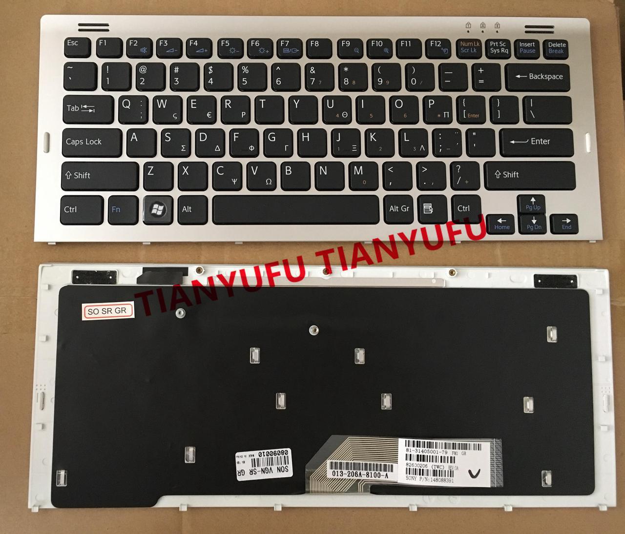 For Sony VGN-SR VGNSR GR Greek  Keyboard 148088391 81-31405001-79 Silver Frame Black Laptop Keyboard