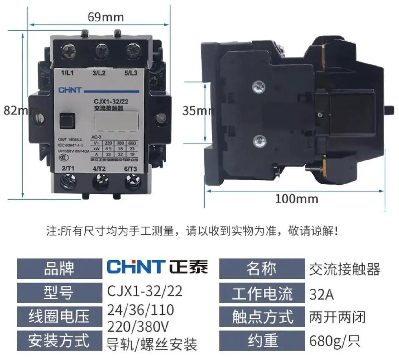 Main image of FOR 1pcs Ac CJX1-32/22 AC24V AC110V AC220V AC380V